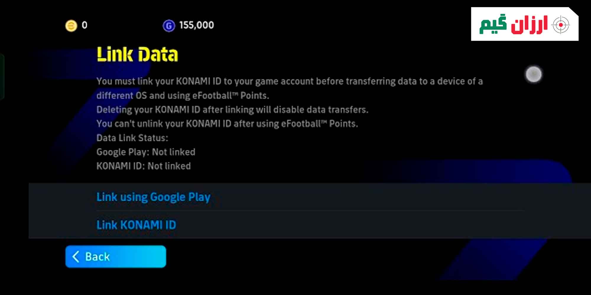 حذف اکانت eFootball و ساخت اکانت جدید