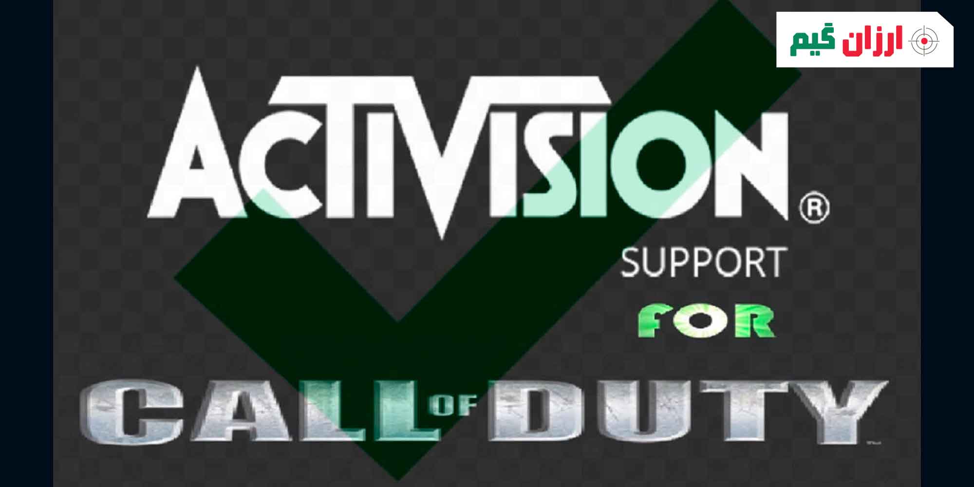 خطاهای رایج در کالاف دیوتی