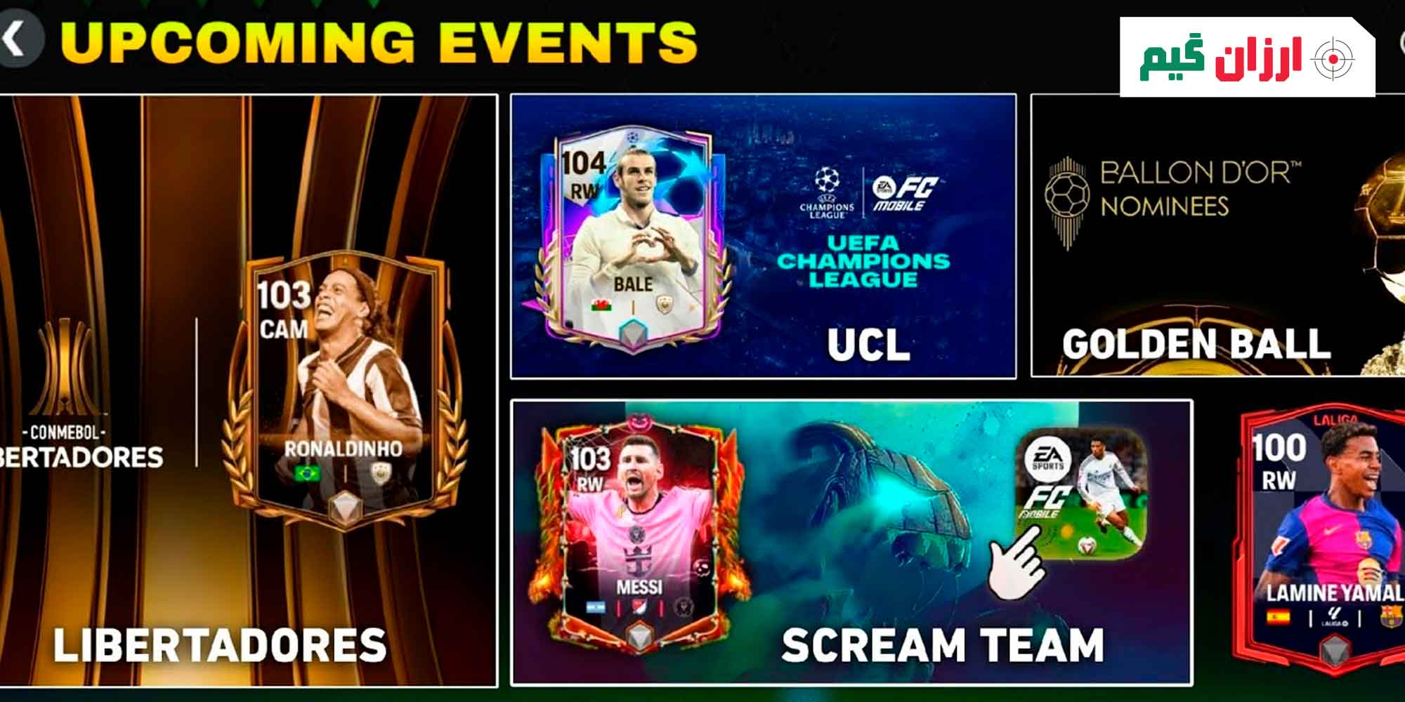 شرکت در رویدادها و چالش های ویژه اف سی موبایل