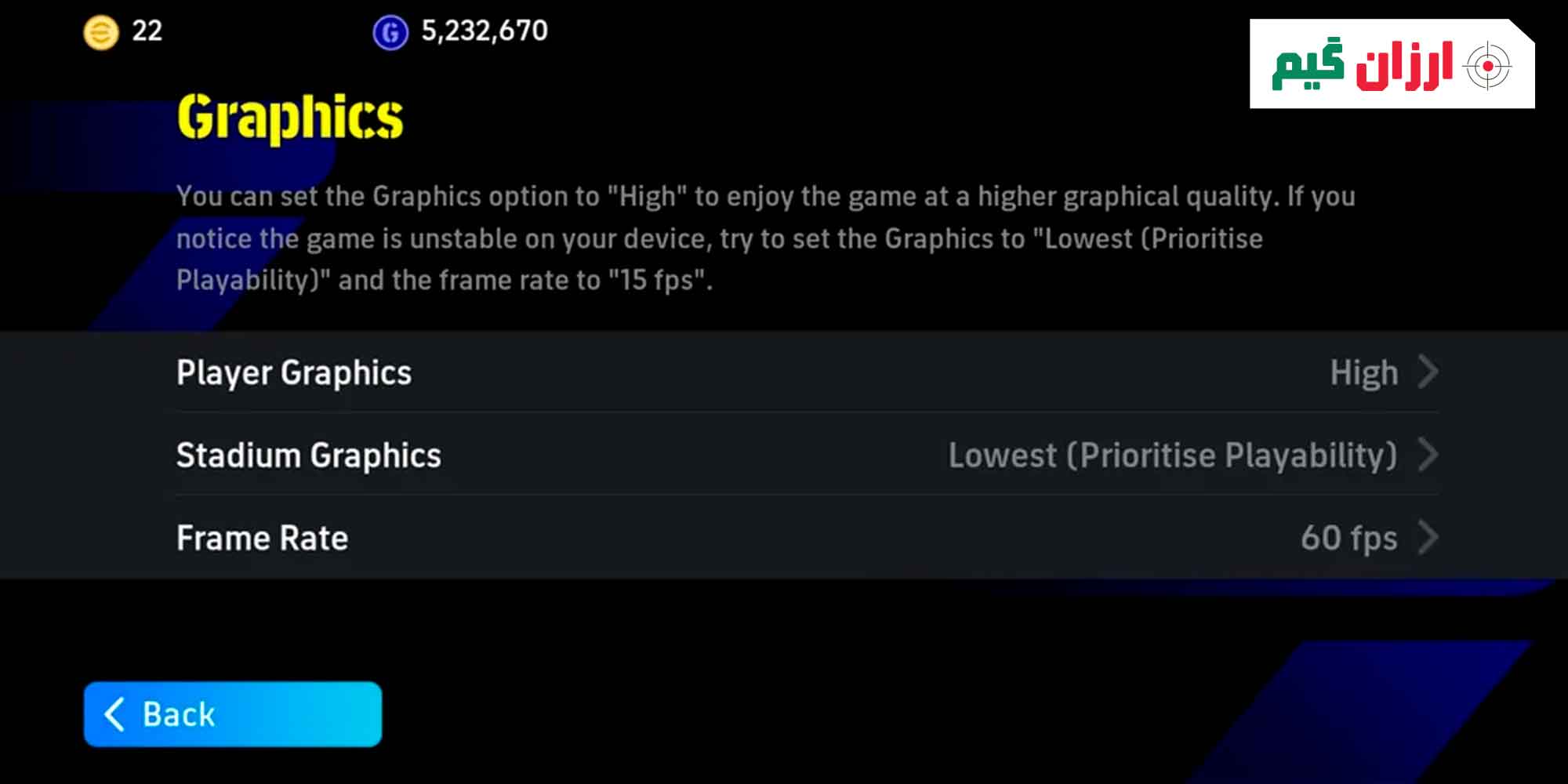 نکات مهم قبل از ریست کردن بازی eFootball