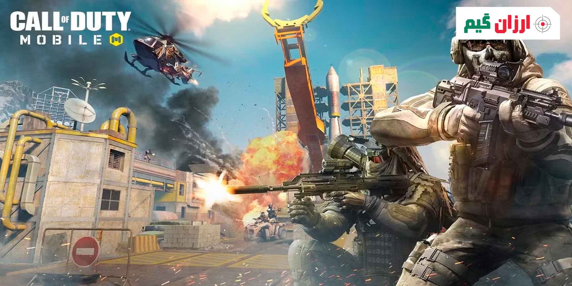 چطور با پشتیبانی کالاف دیوتی موبایل تماس بگیریم