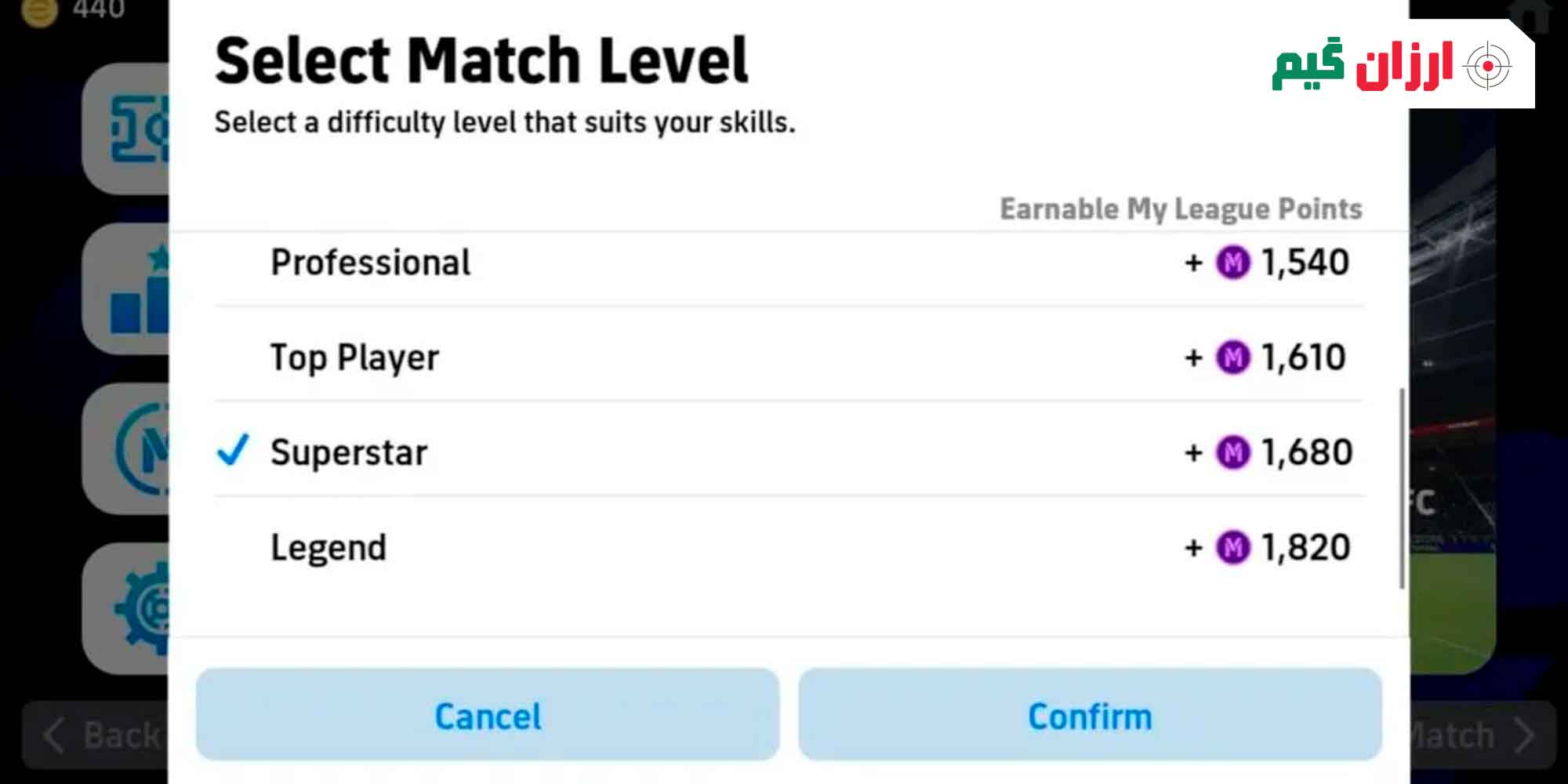چگونه سطح بازی eFootball را سخت کنیم