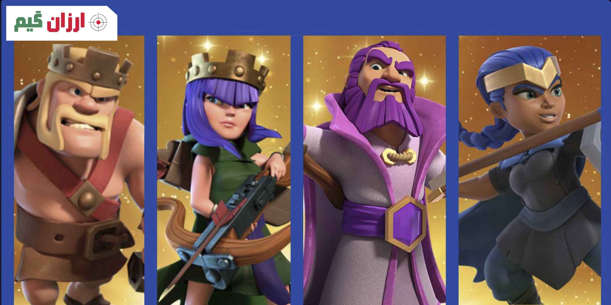 بهترین ترکیب کلش اف کلنز برای حمله