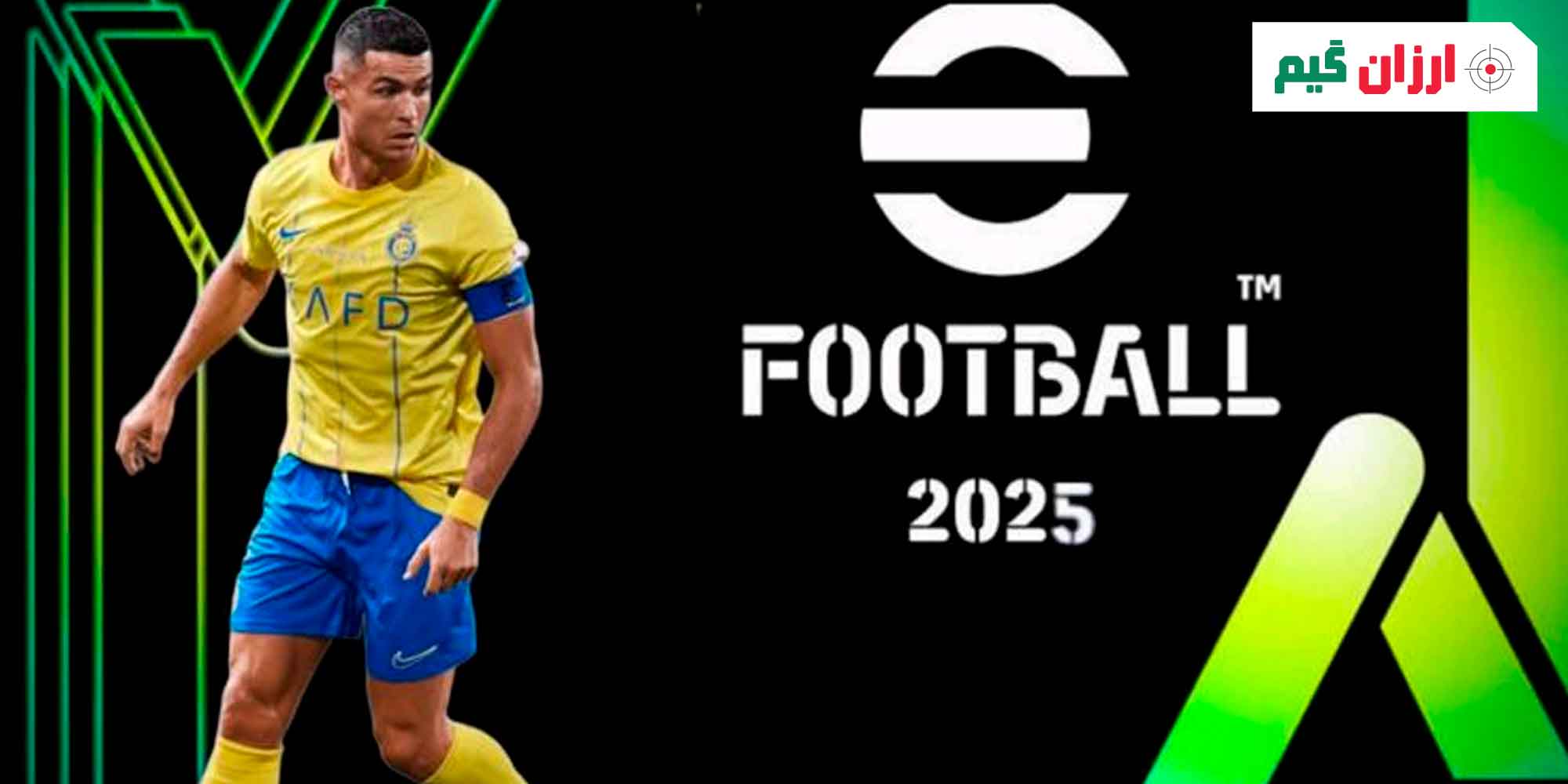 آموزش ای فوتبال 2025