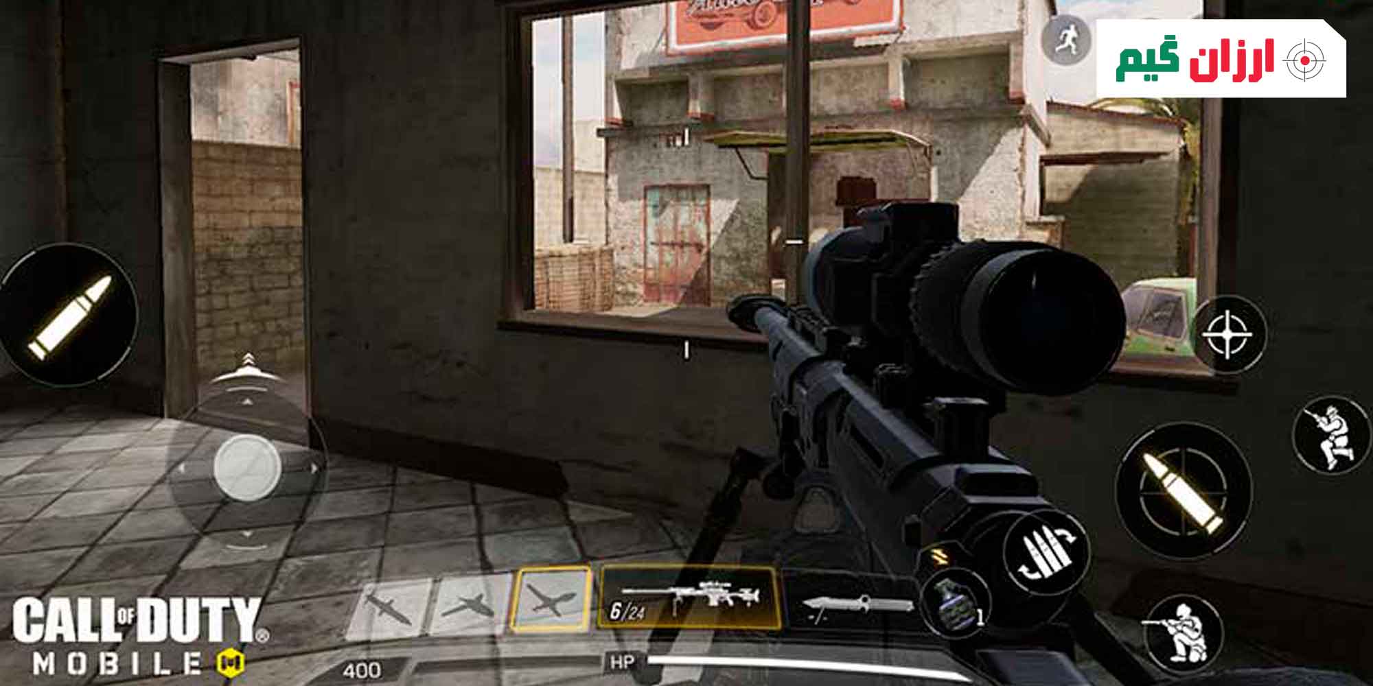 اجرای درست حرکات تکنیکی کالاف دیوتی