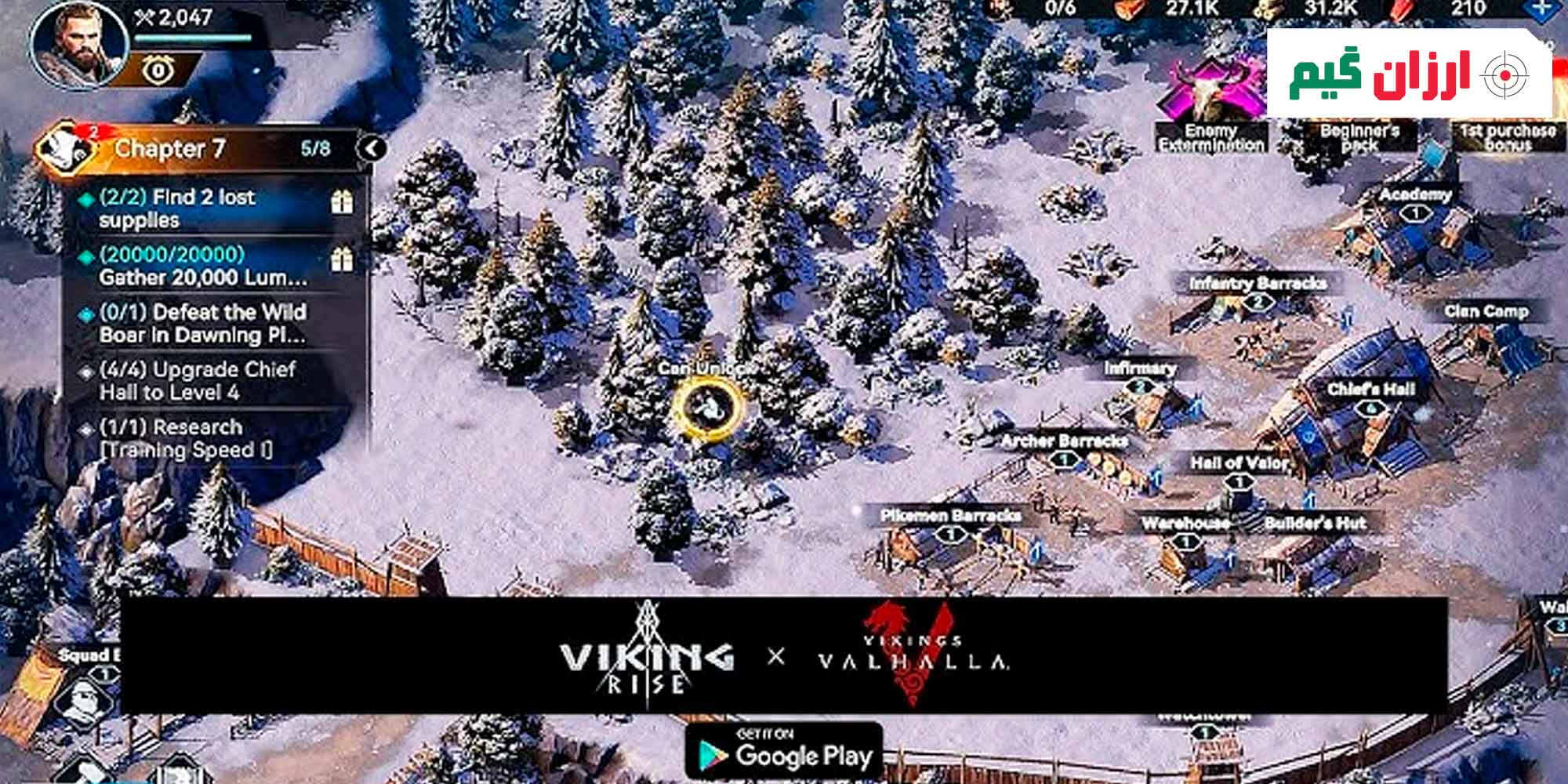 بازی Total Conquest