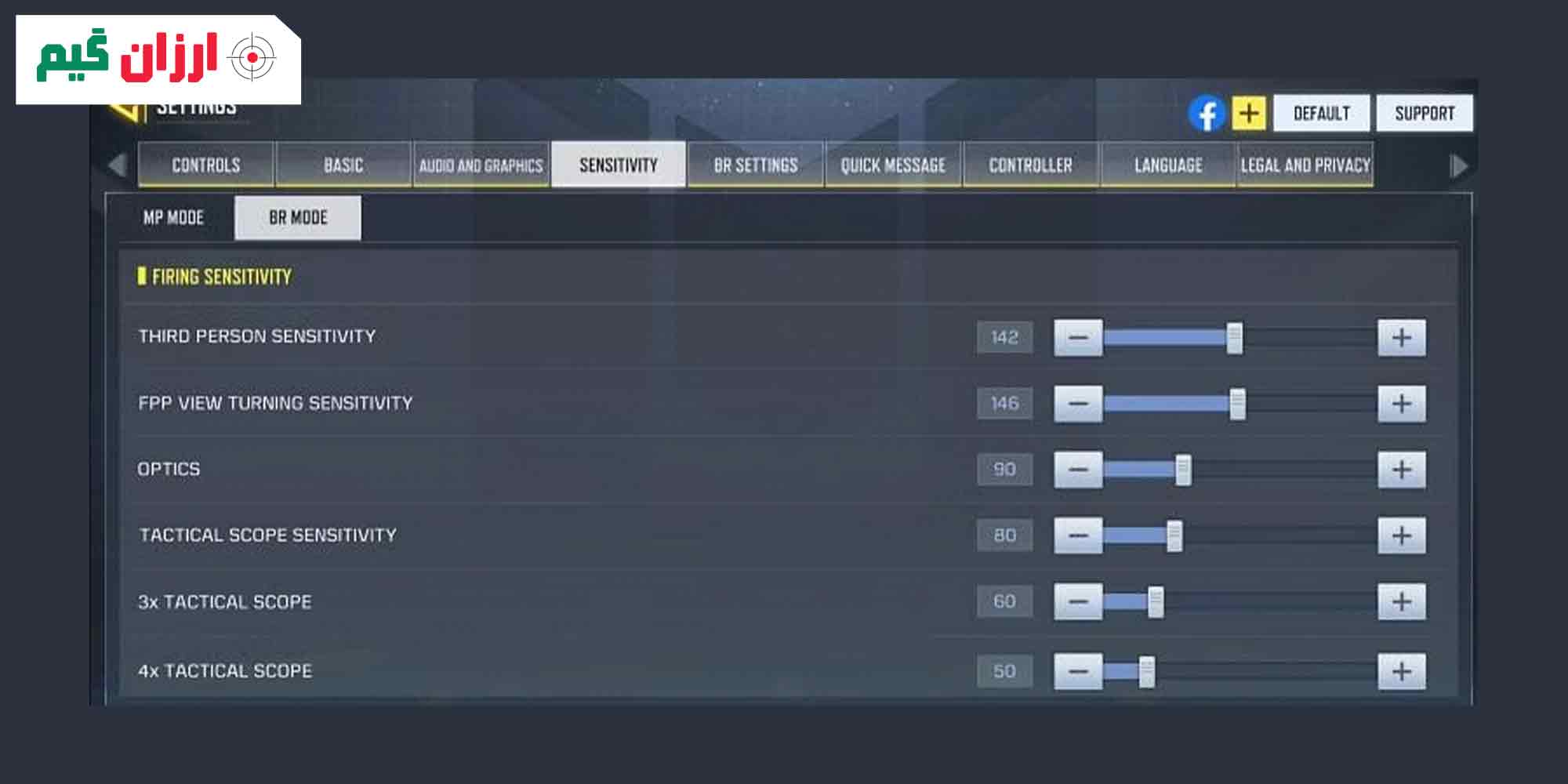 تنظیمات حرفه ای در کالاف دیوتی موبایل