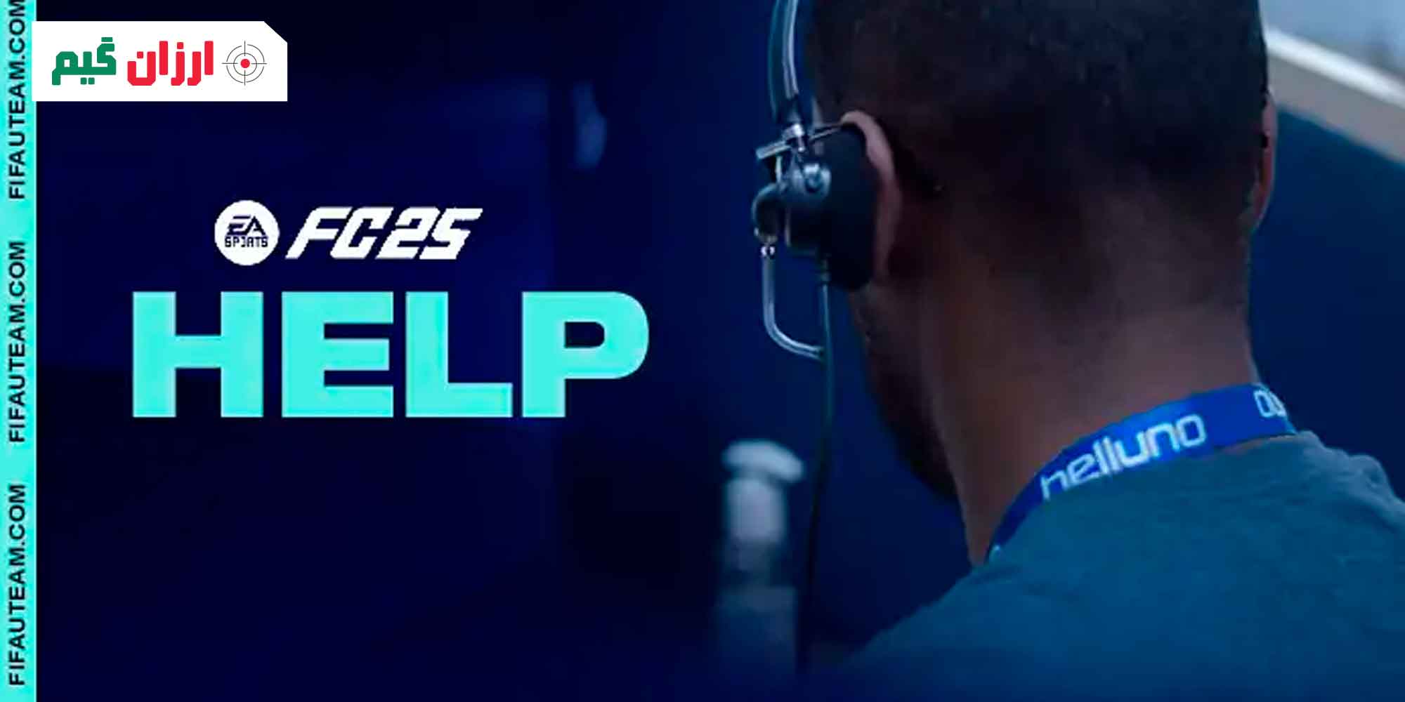 روش های رفع ارور در اف سی موبایل