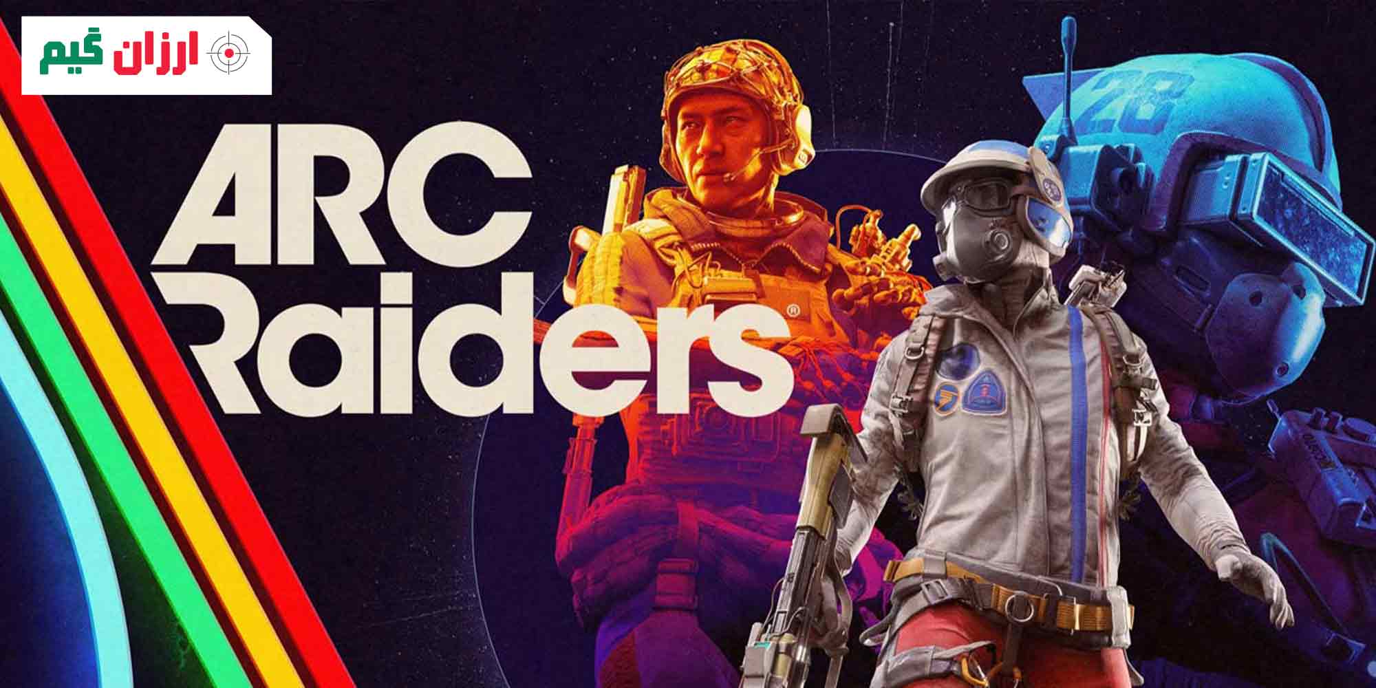 بازی ARC Raiders