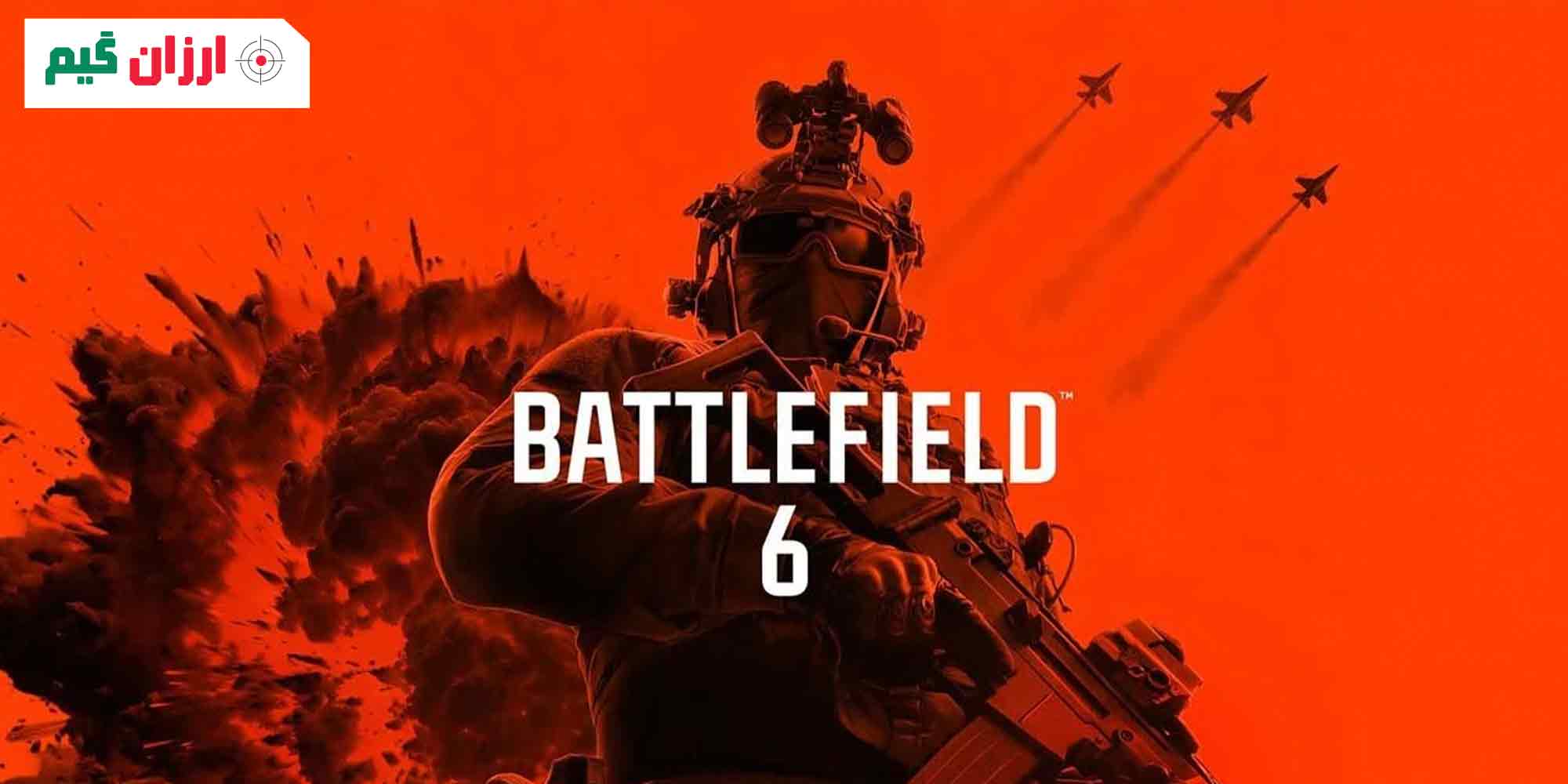 بازی Battlefield 6
