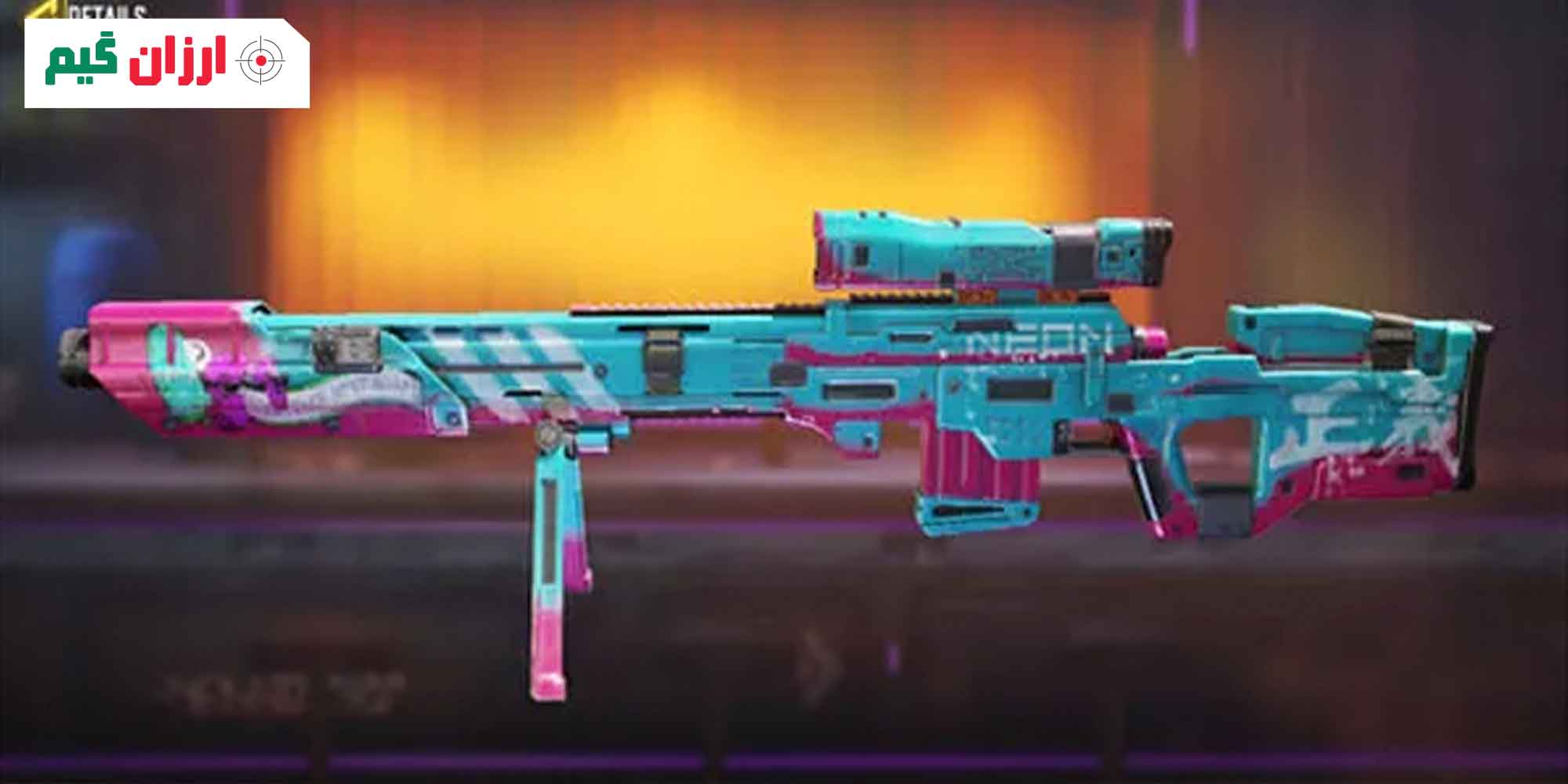 اسلحه DL Q33 سیزن 11 کالاف