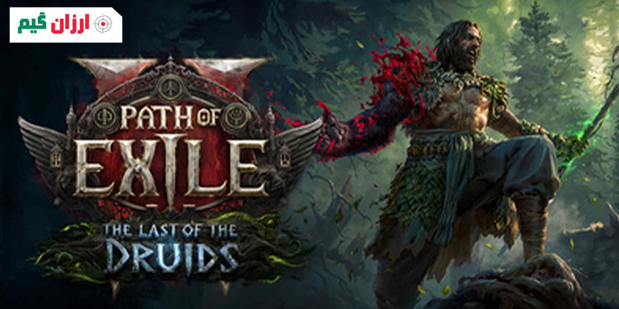 بازی Path of Exile 2