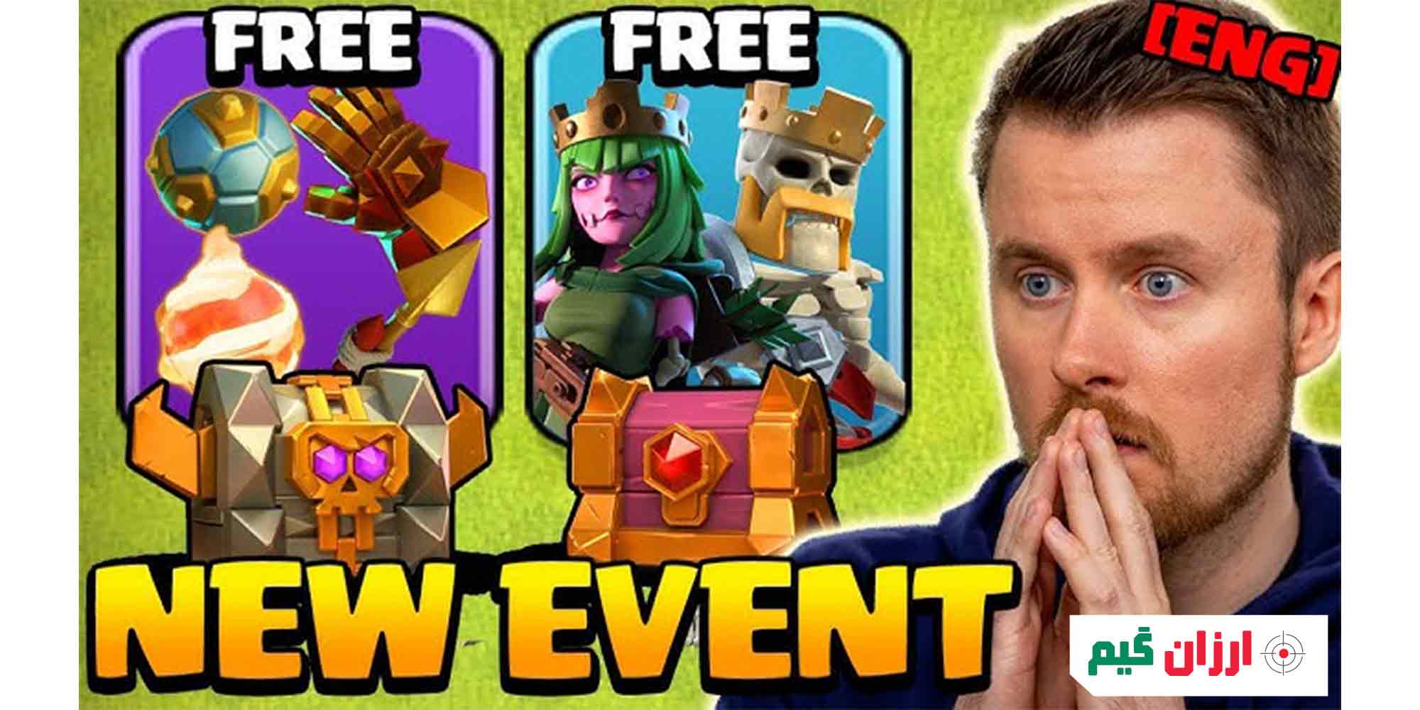 Treasure Hunt 2025 کلش