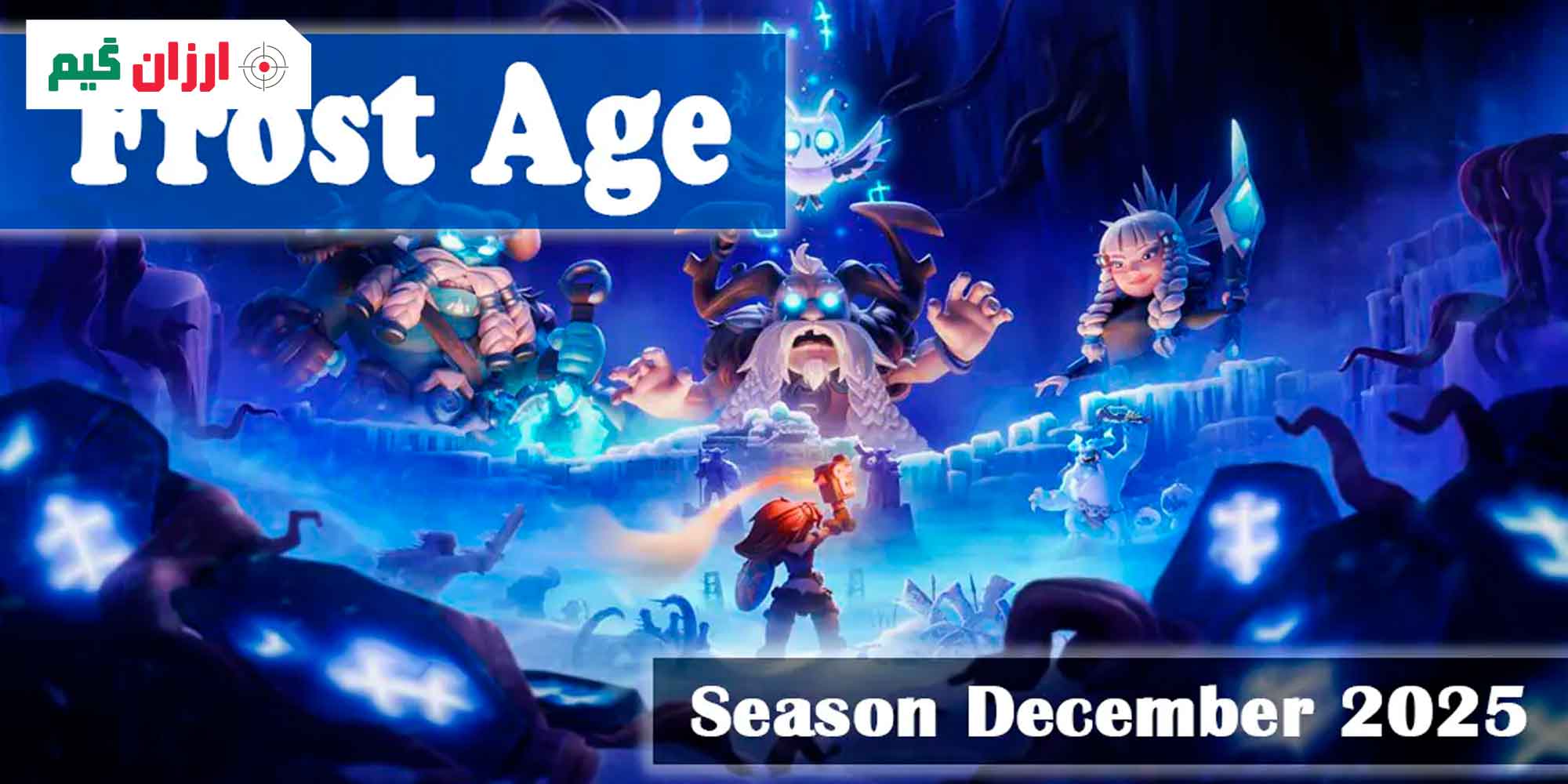آپدیت سیزن جدید کلش آف کلنز در دسامبر 2025