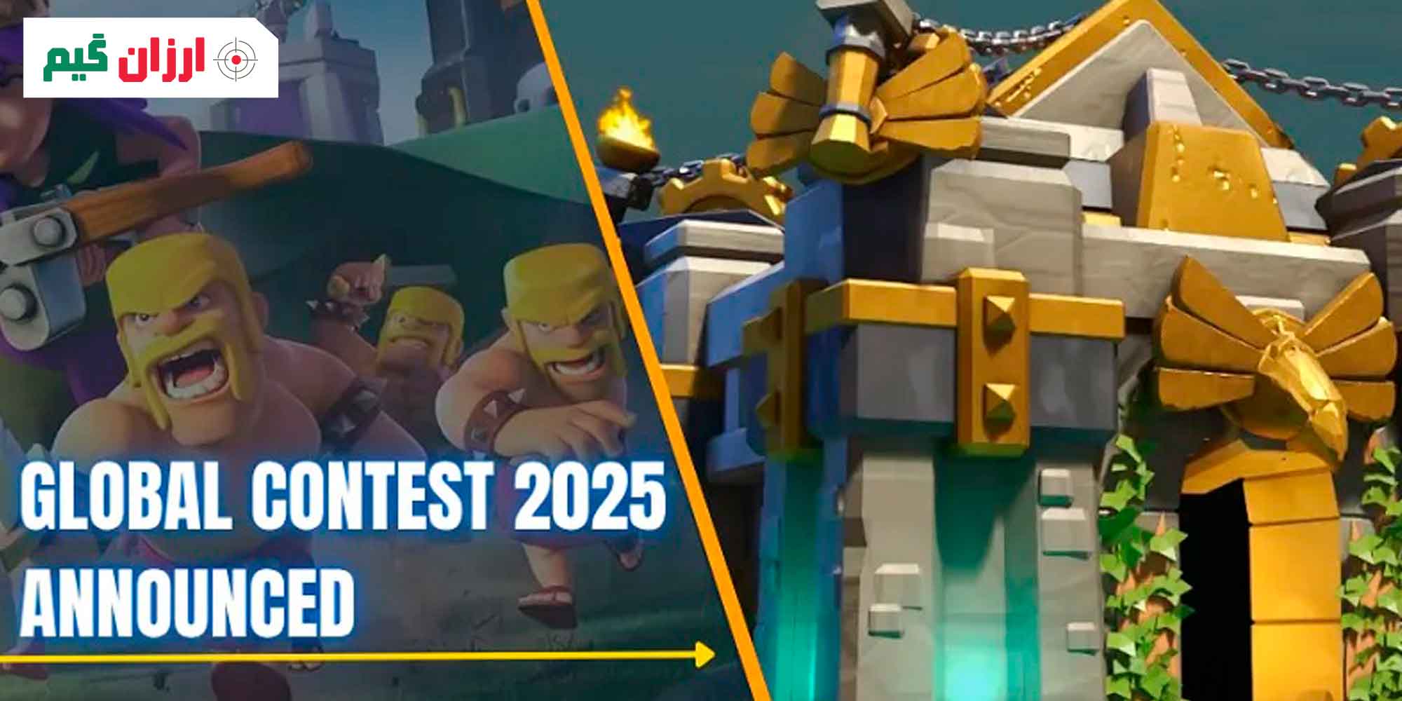 آیا چت جهانی کلش اف کلنز ممکن است دوباره برگردد؟