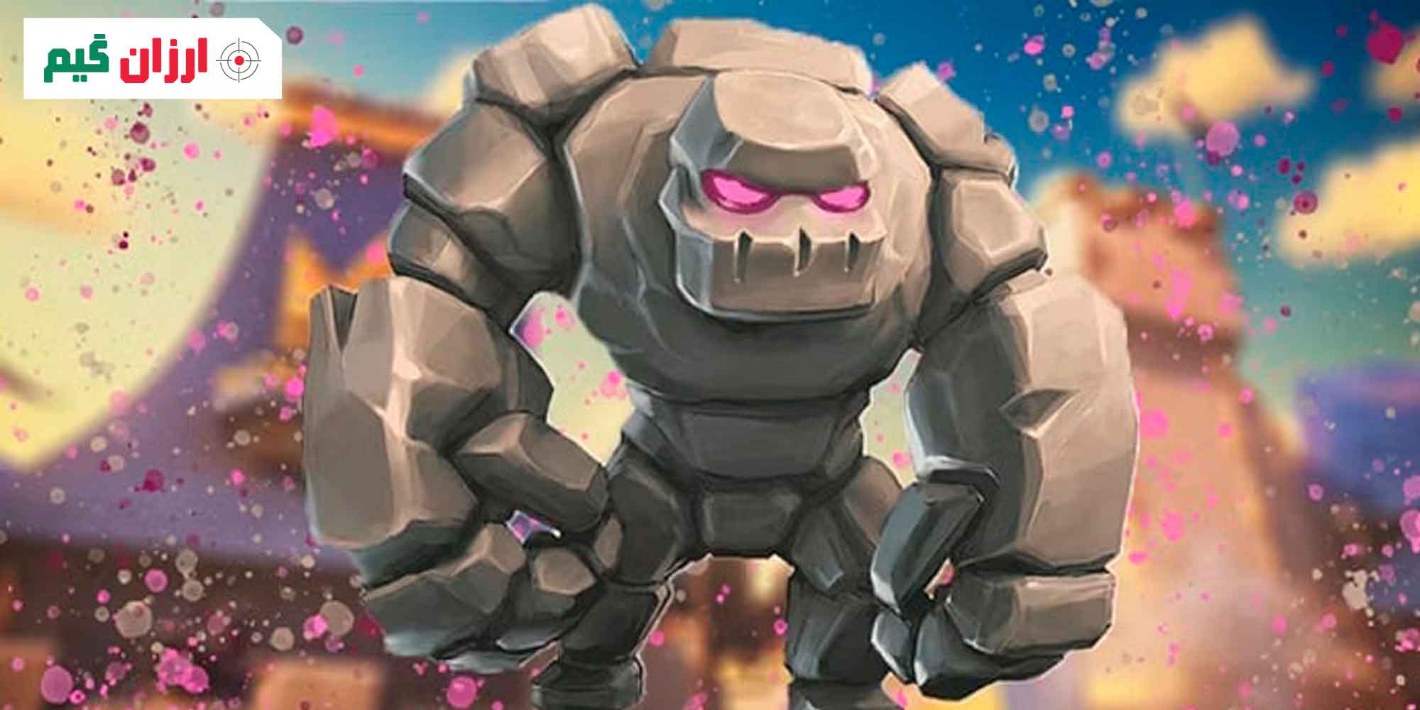 گولم بهترین تانک کلش