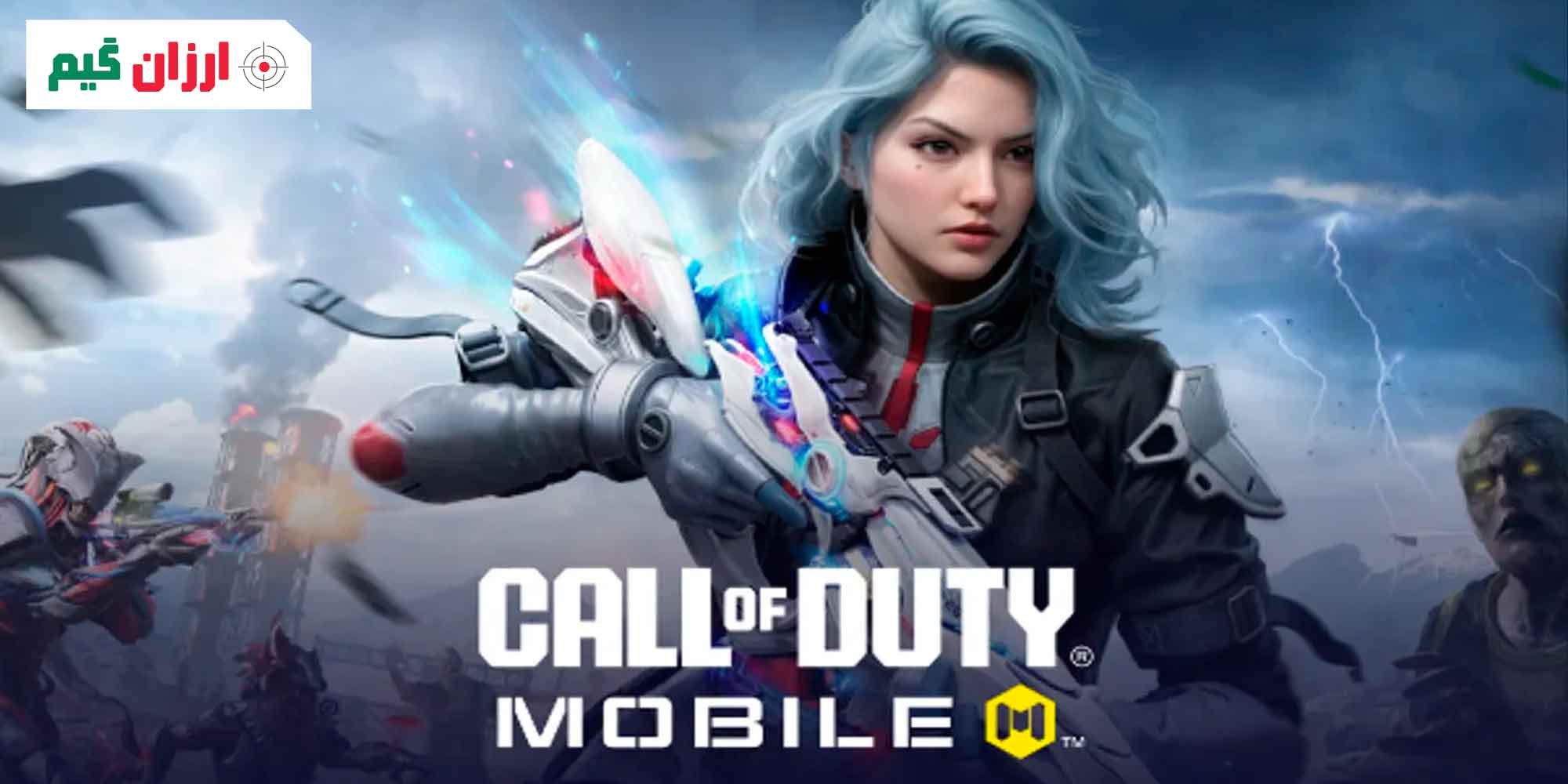 آیتم های قابل دریافت در بتل پس سیزن 11