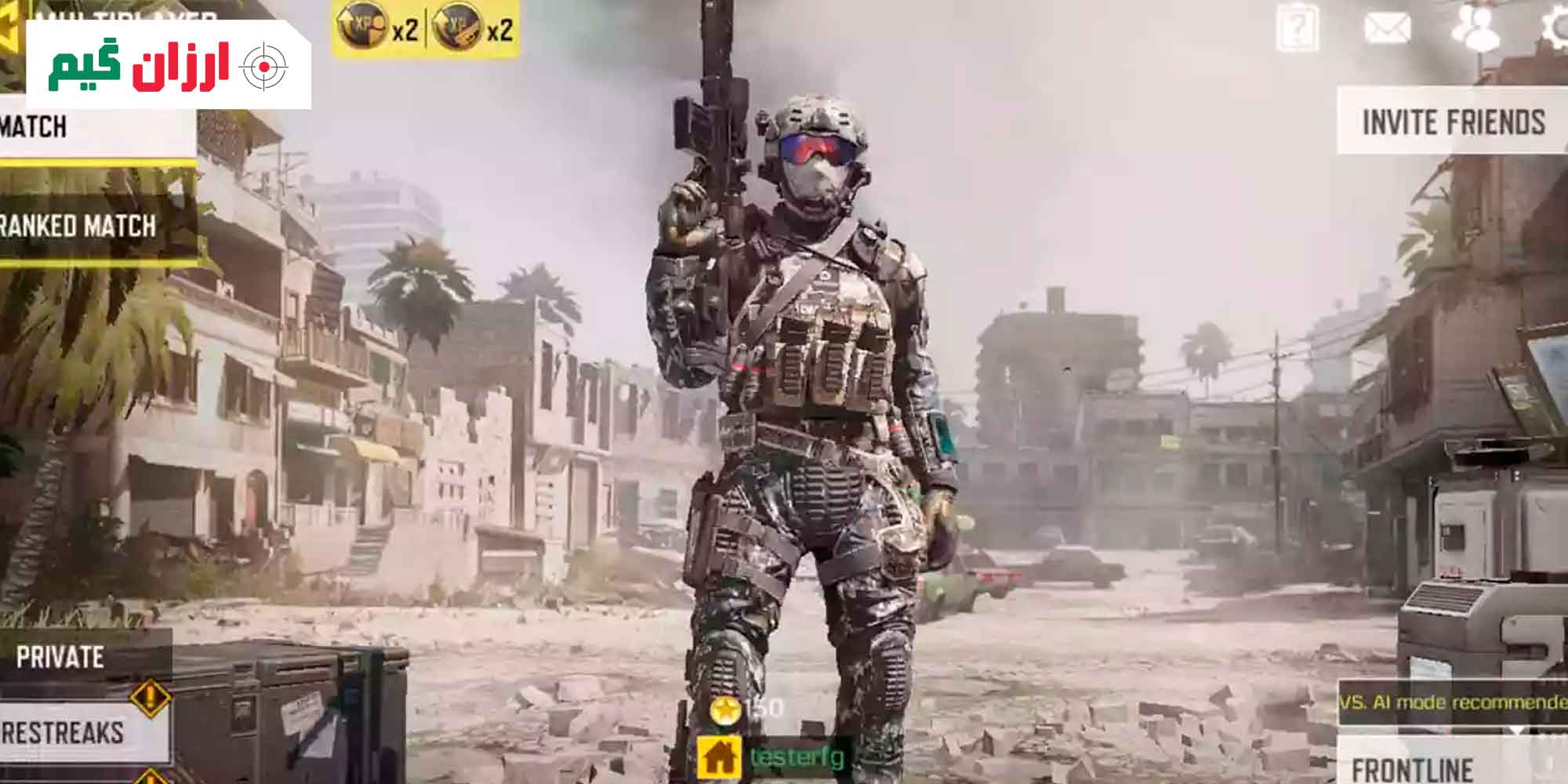 بازگشت آزادانه به لابی وسط مچ میکینگ کالاف