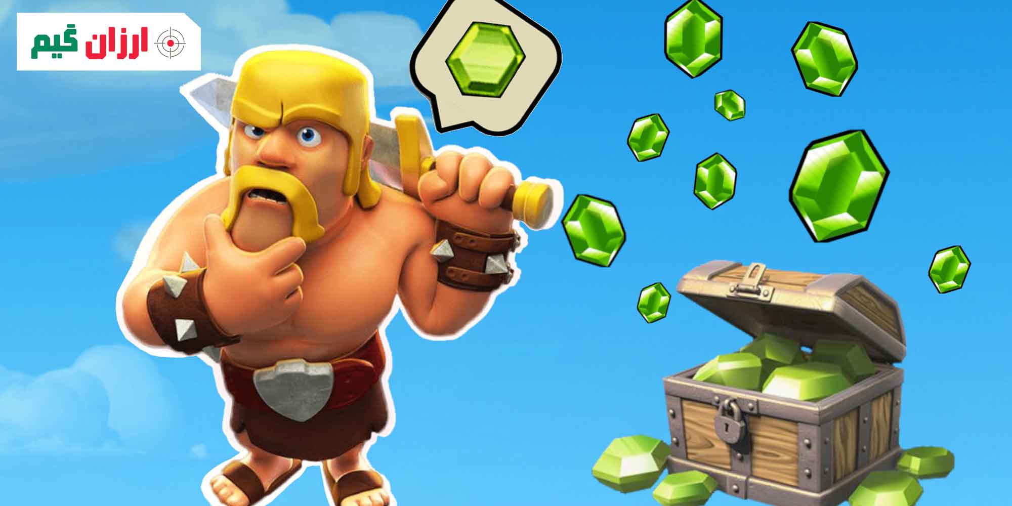 بهینه ترین روش استفاده از جم در رویدادها (Event ها)