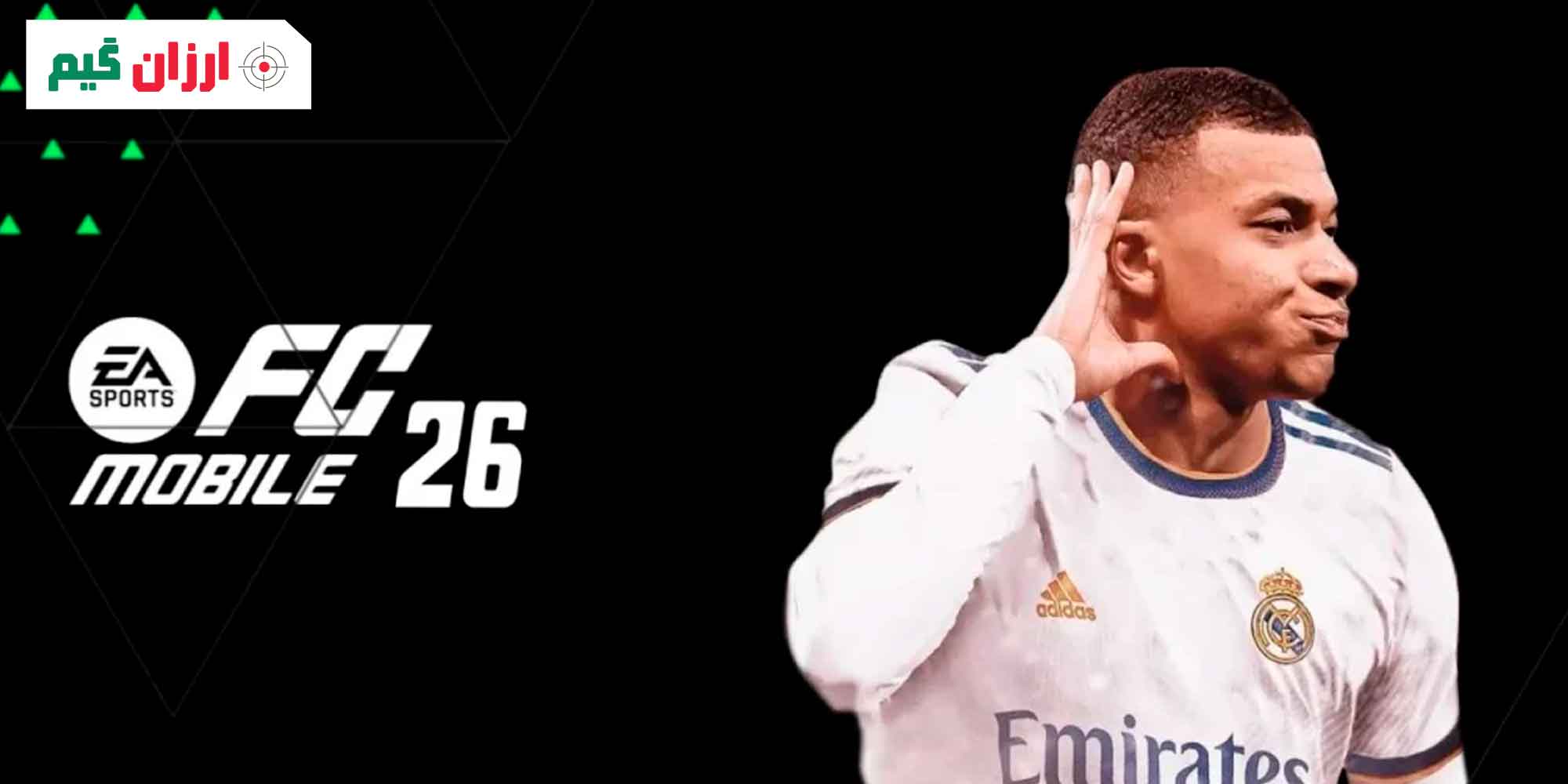 تأثیرات آپدیت بر سبک بازی بازیکنان حرفه ای اف سی موبایل