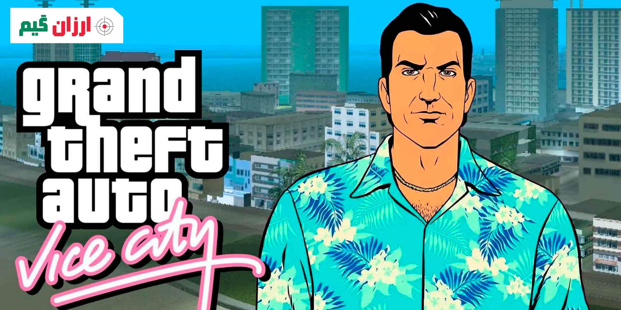 تجربه GTA Vice City بدون دانلود؛ بازگشت نوستالژی از داخل مرورگر