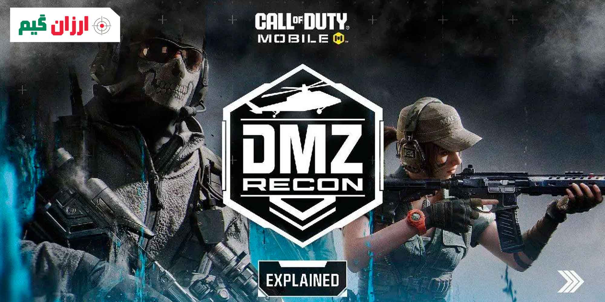 دشمنان هوش مصنوعی و باس فایت Kui Ji