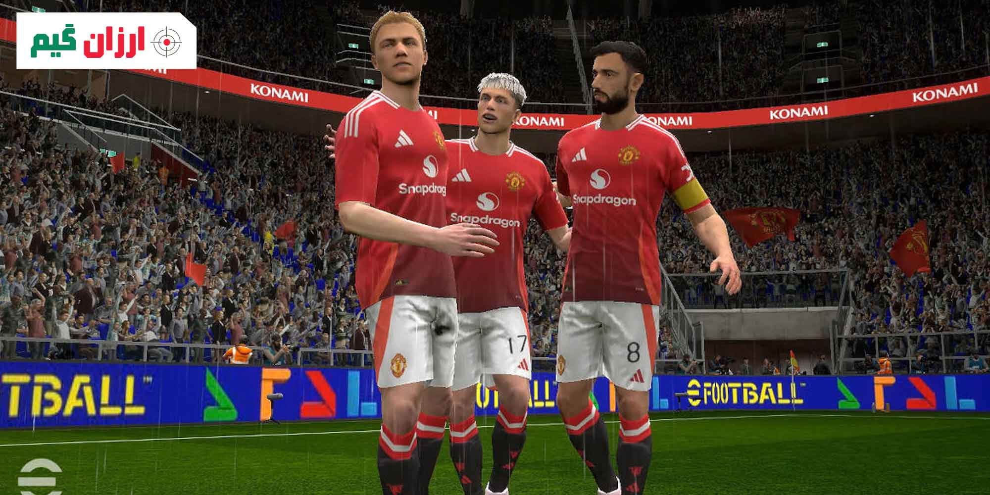 رویداد های ویژه پایان سال در ای فوتبال موبایل