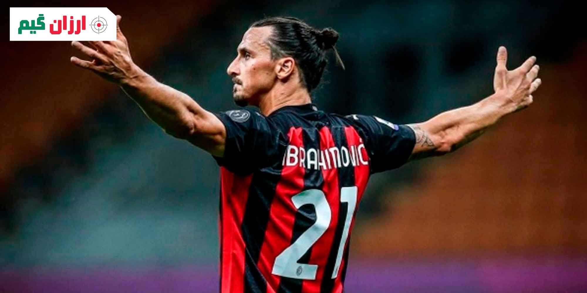 مسیر بازگشت زلاتان به eFootball