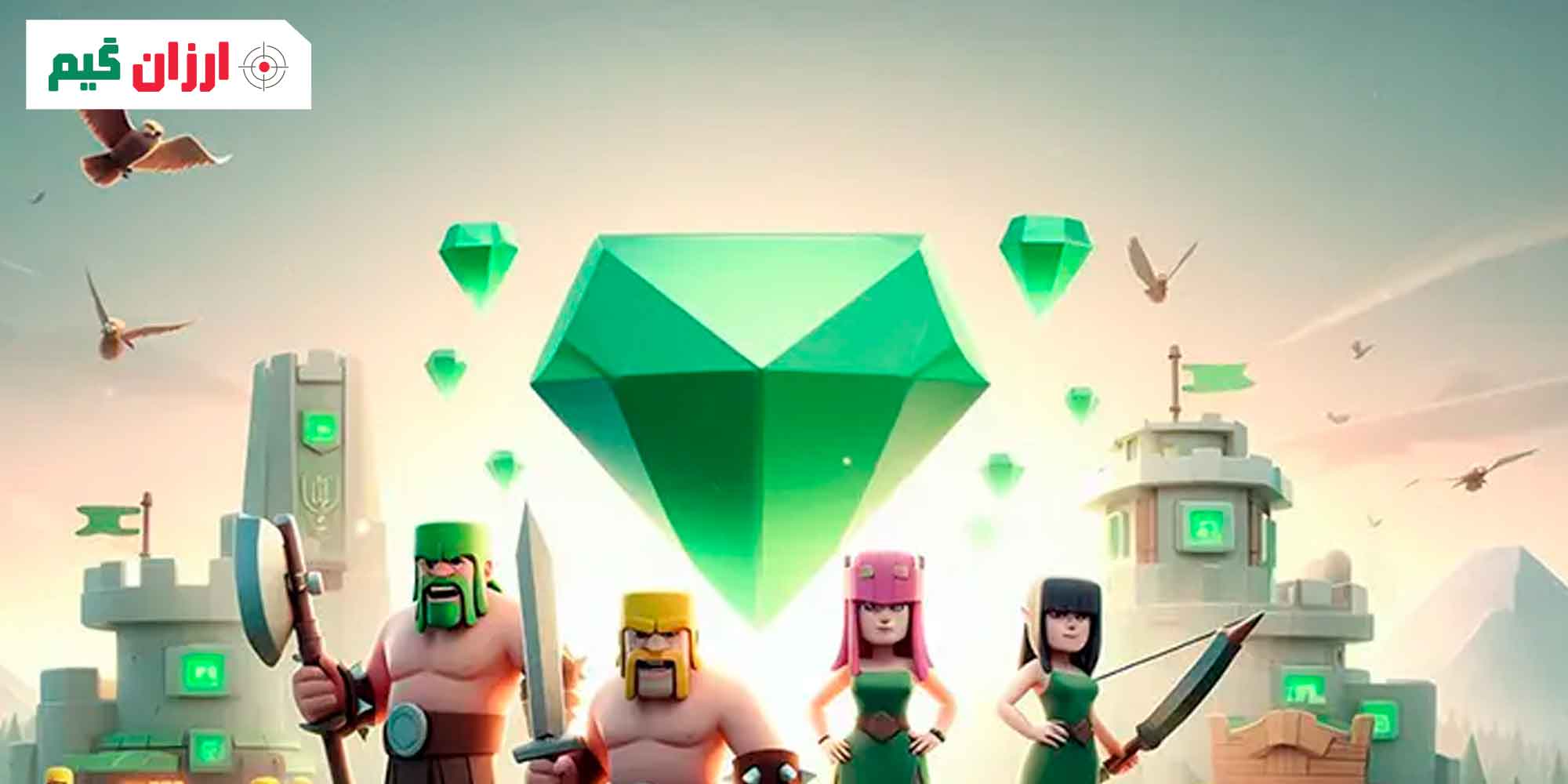 چگونه بدون پرداخت پول جم رایگان جمع آوری کنیم؟