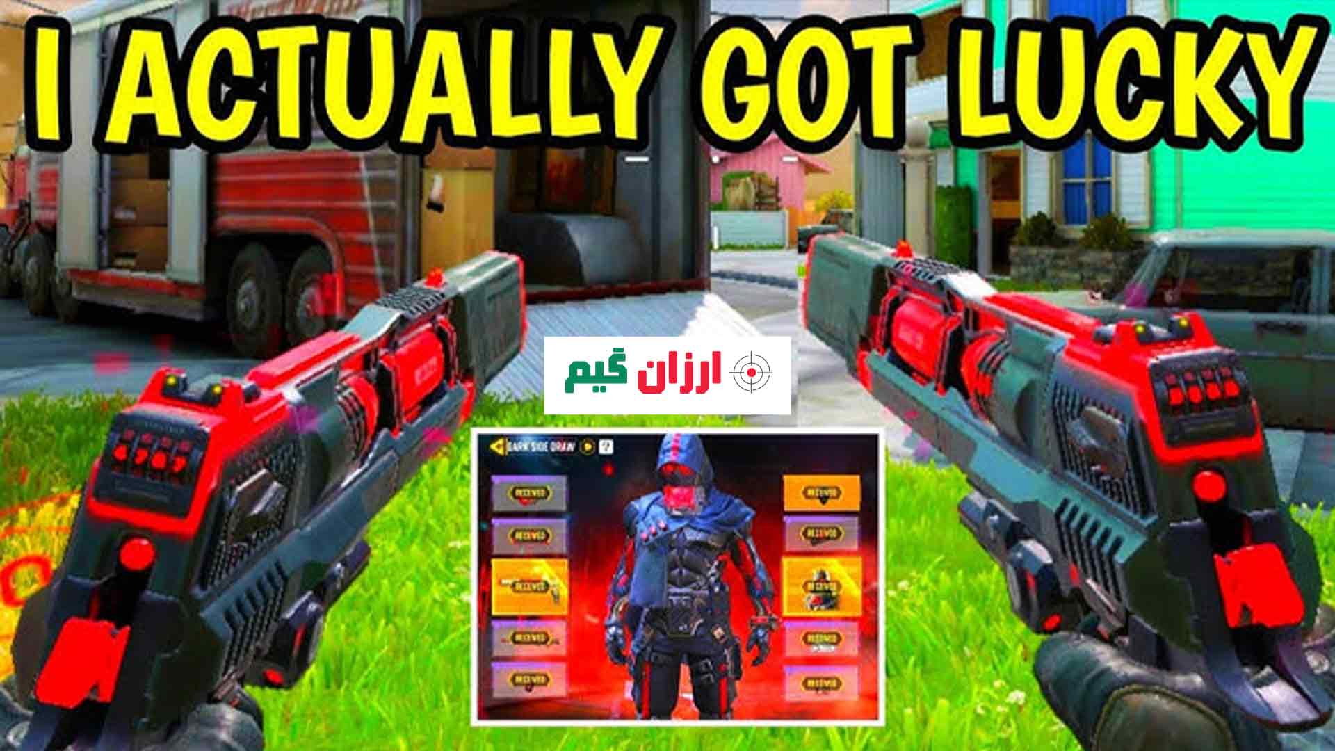 گردونه نیکتو لجندری به بازی کالاف اضافه شد