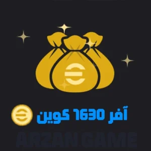 آفر 1630 سکه