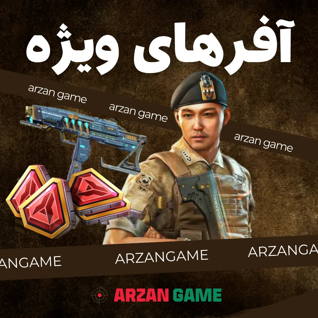 آفر کالاف دیوتی