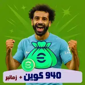 خرید 940 کوین ای فوتبال زمانبر