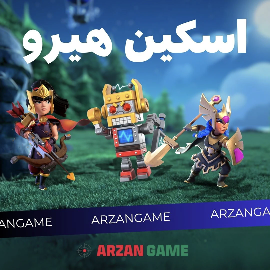 اسکین کلش آف کلنز
