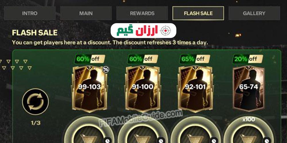خرید-آفر-اف-سی-موبایل-FC-Mobile