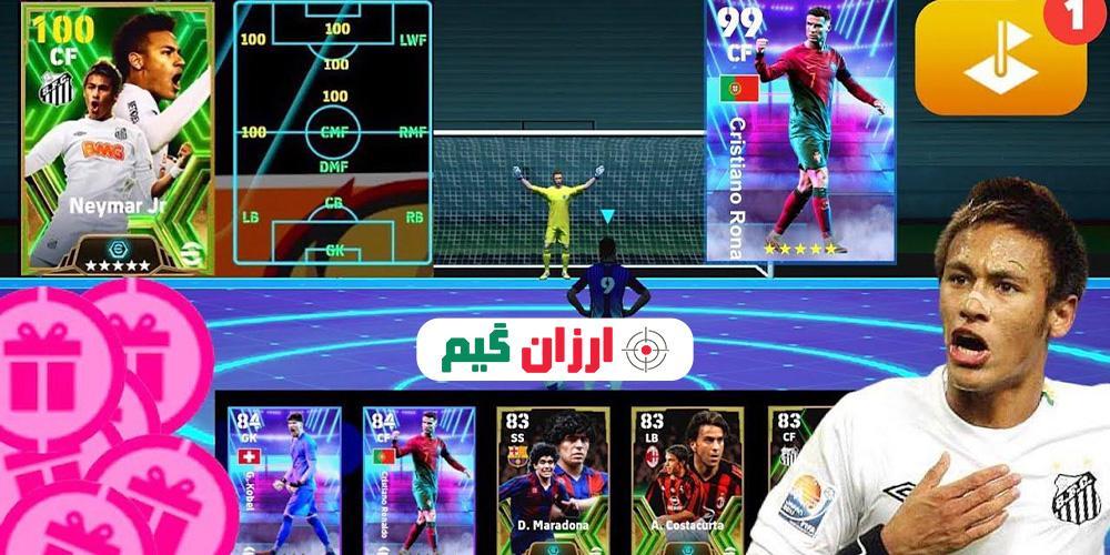 خرید آفر ای فوتبال