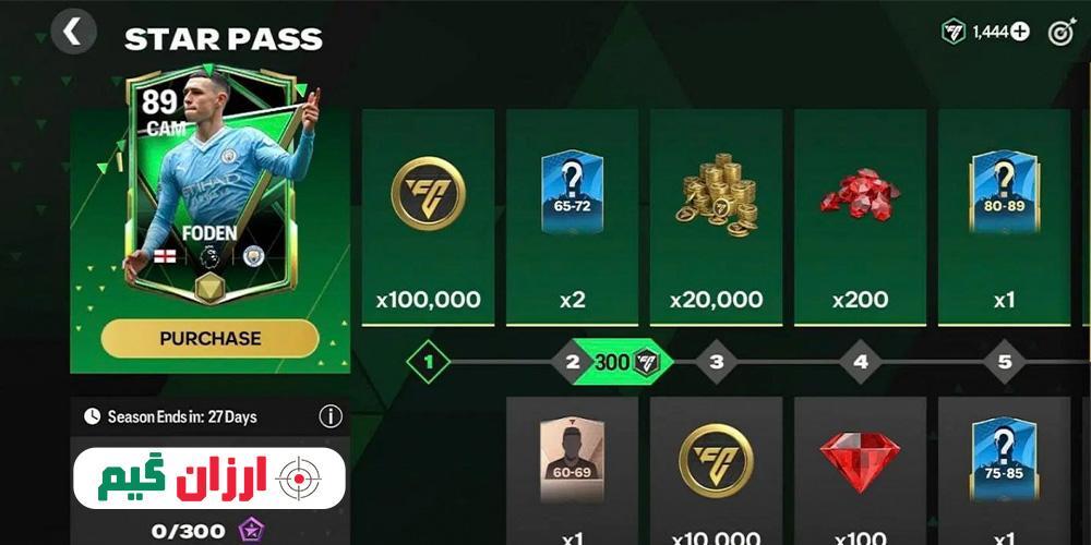 خرید استارپس اف سی موبایل
