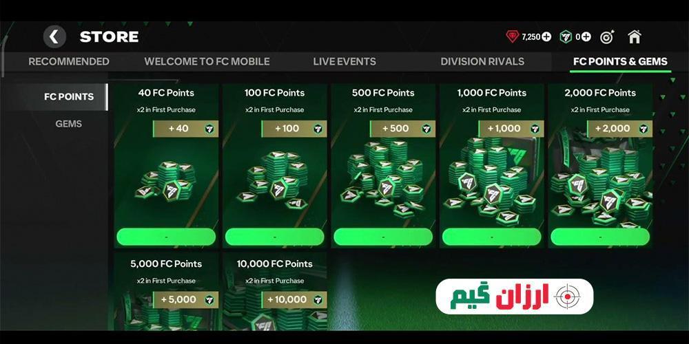 آفر دوبل اف سی موبایل