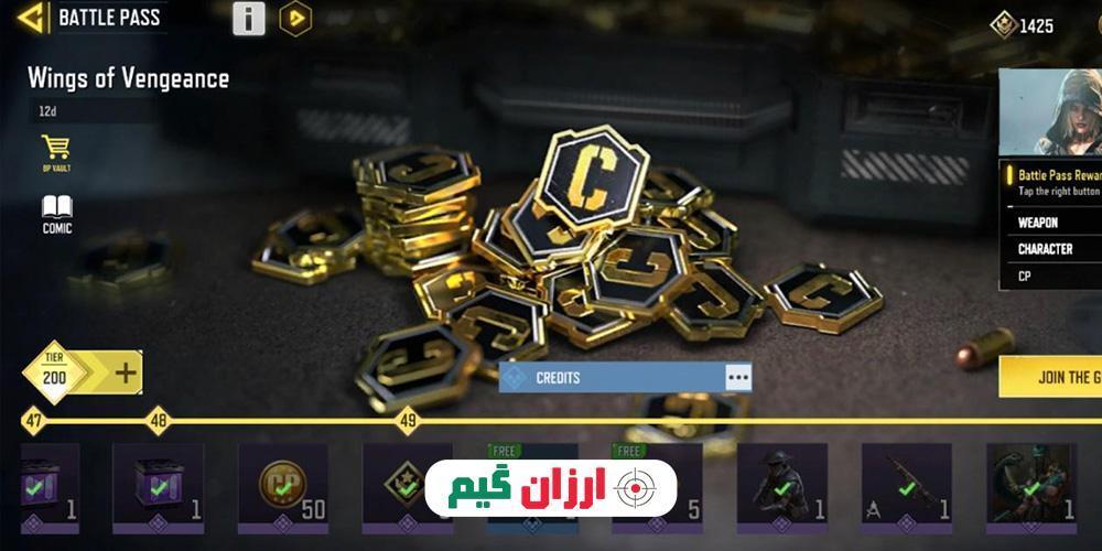خرید بتل پس کالاف دیوتی موبایل