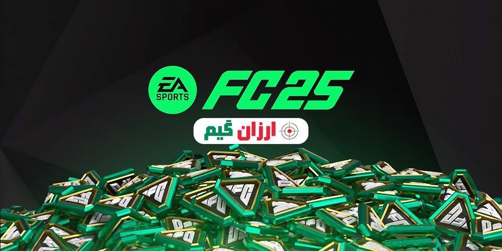 خرید-پوینت-دوبل-fc-mobile