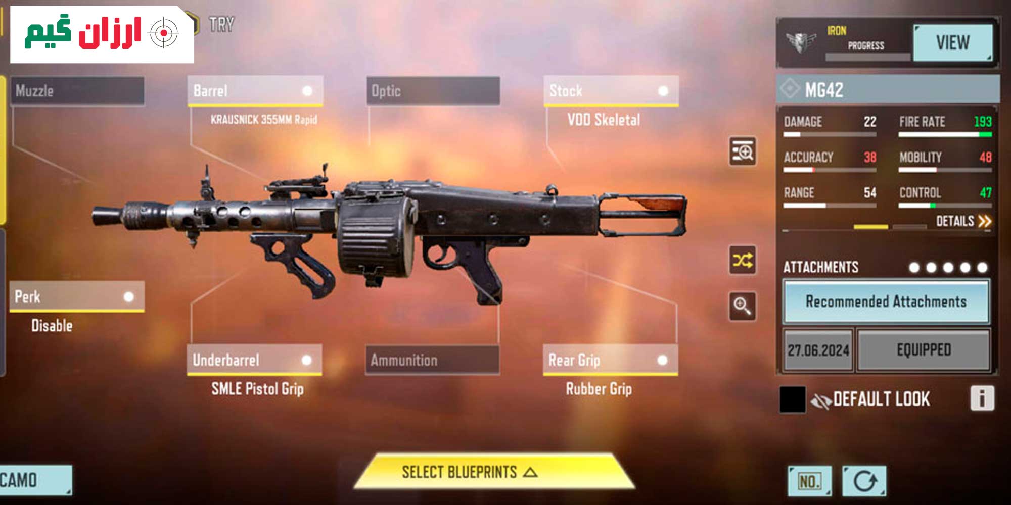 MG42 از اسلحه های برتر کالاف دیوتی موبایل