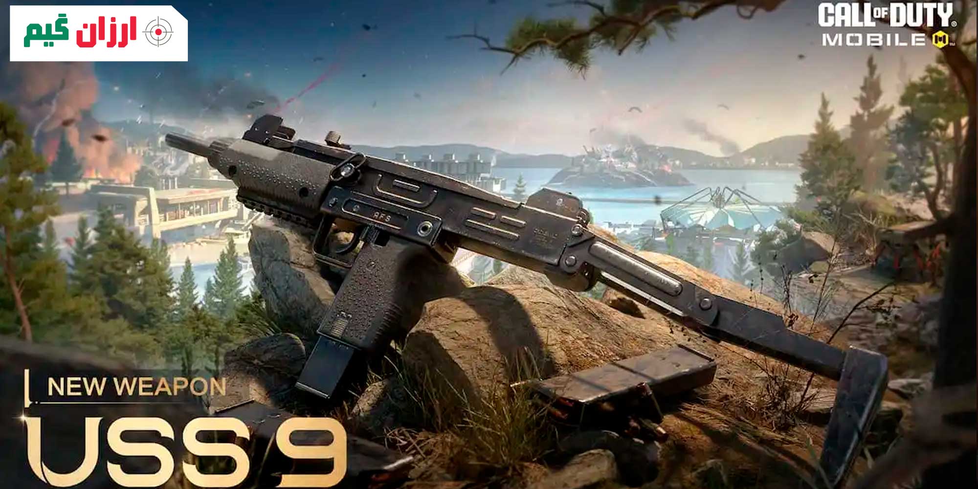 10 اسلحه برتر کالاف دیوتی موبایل: اسلحه USS9