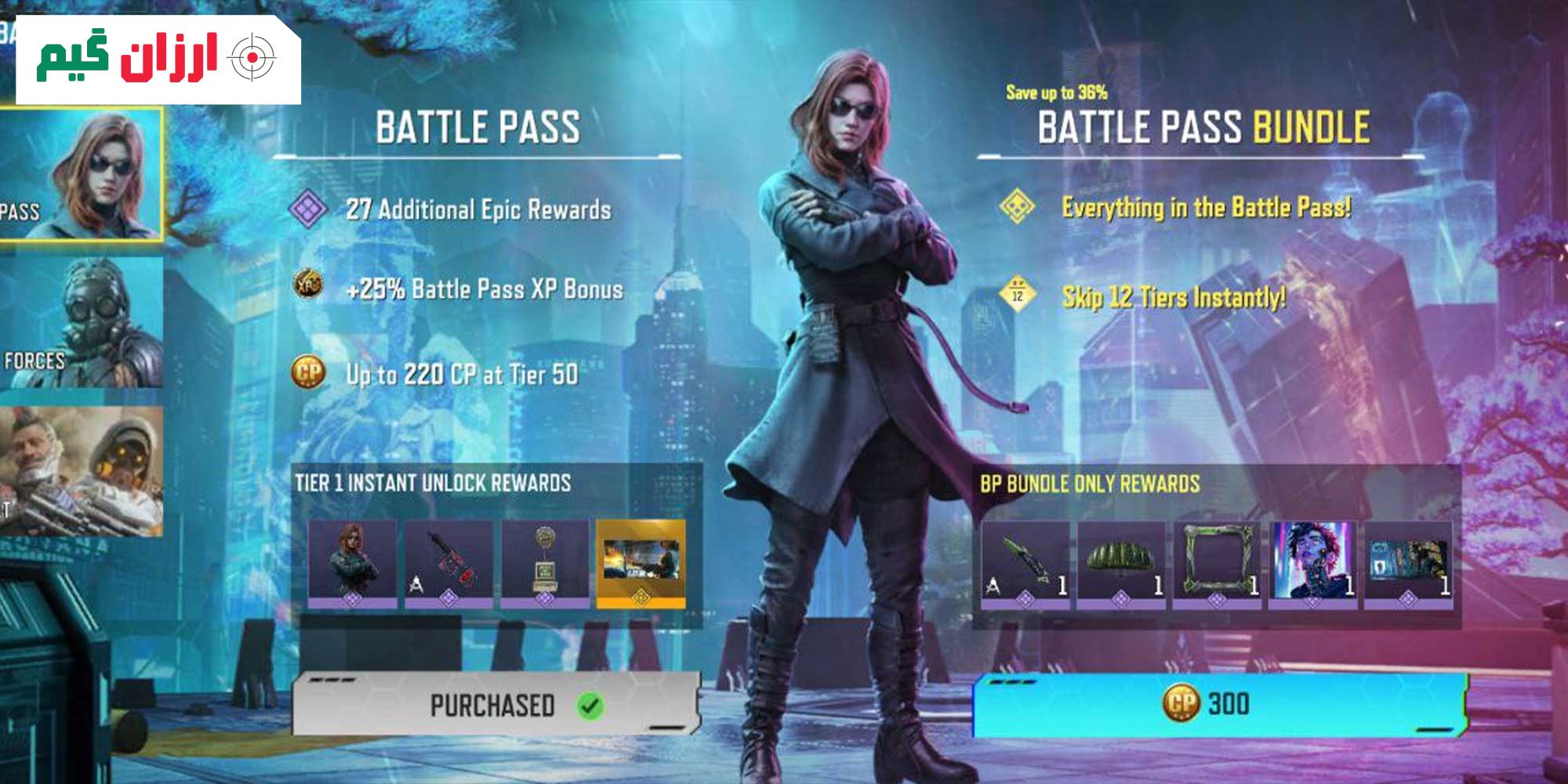 بتل-پس-(Battle-Pass)-در-کالاف