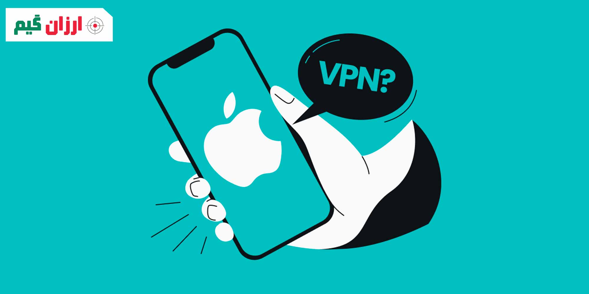 دانلود بازی ای فوتبال از اپ استور