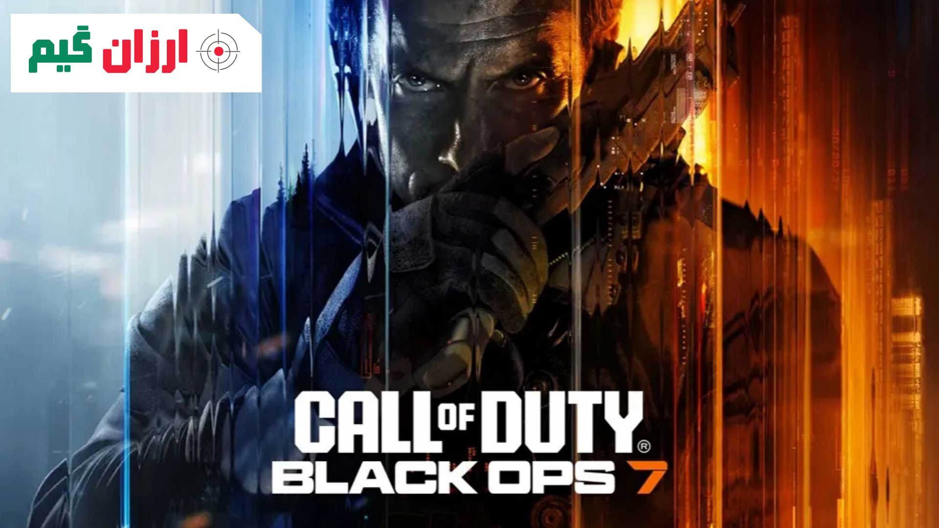 عرضه Call of Duty: Black Ops 7