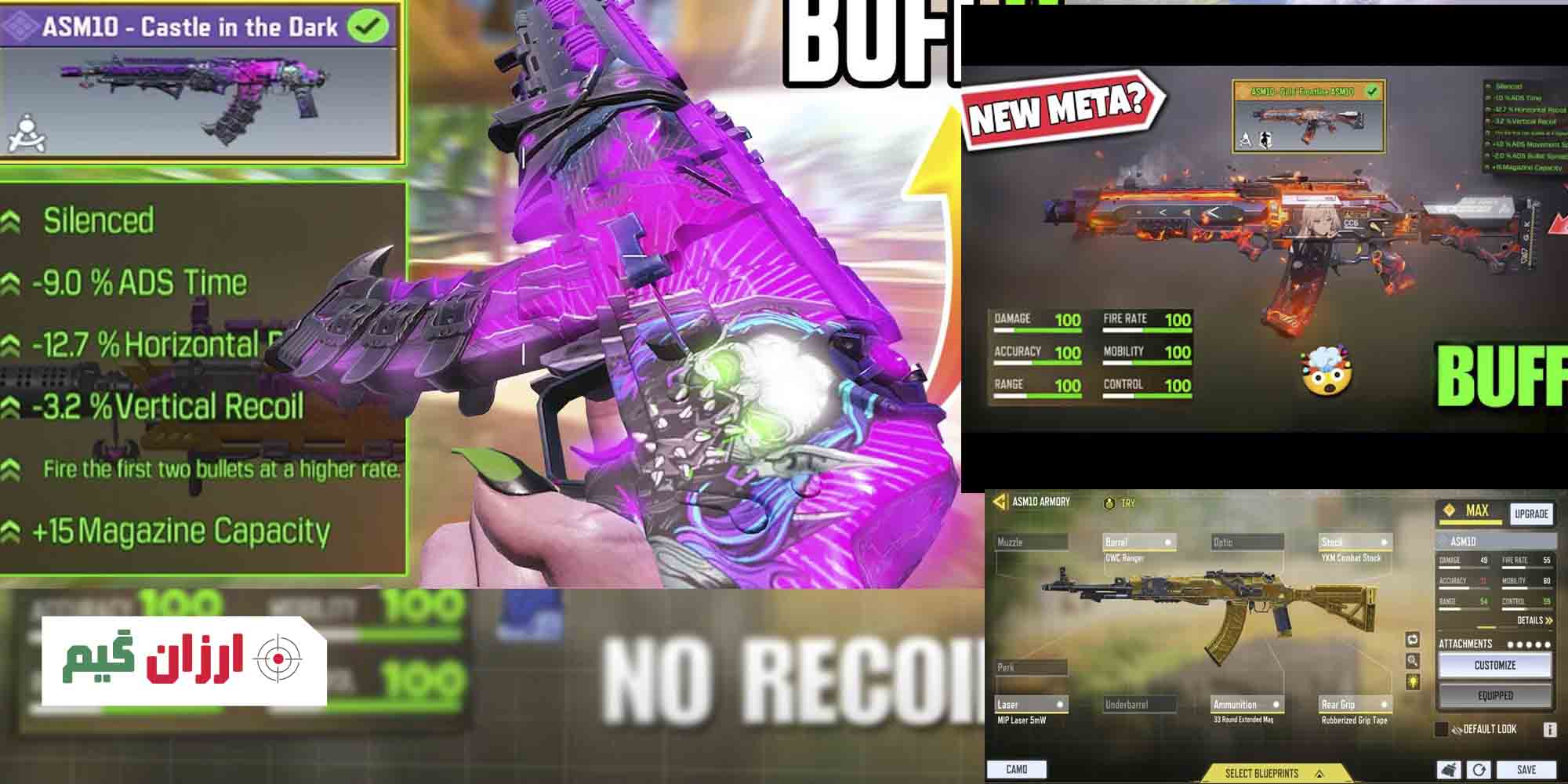 بررسی ASM10 (اسلحه تهاجمی / Assault Rifle)