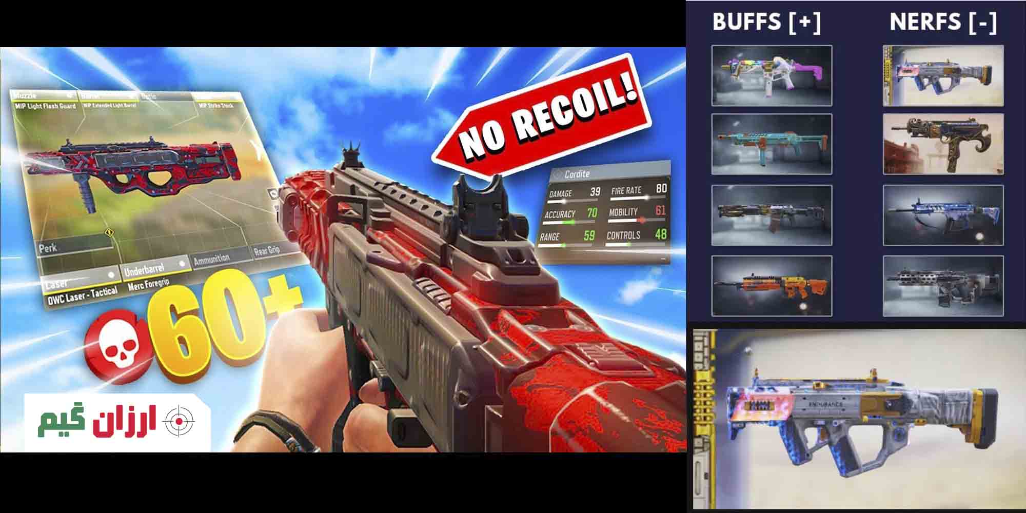 بررسی  Cordite (SMG) پی جم شاپ