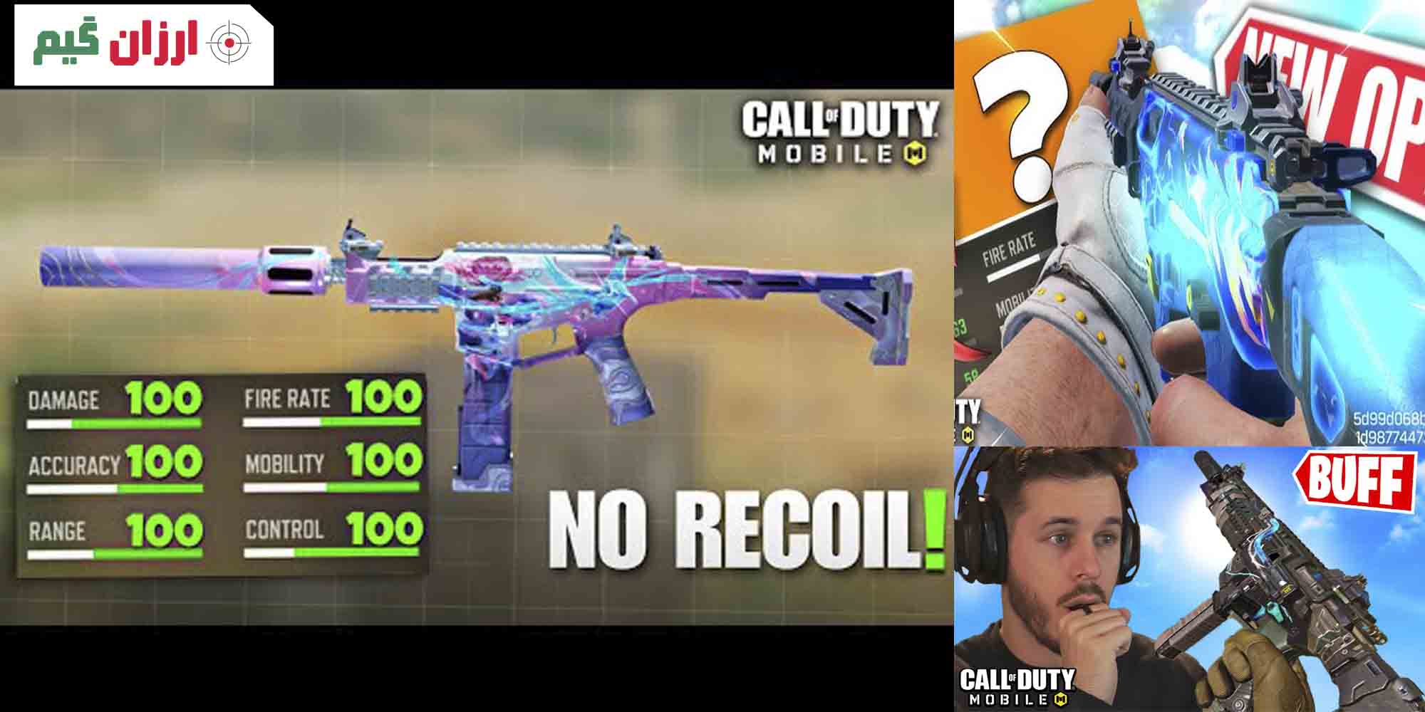 بررسی GKS (SMG) پی جم شاپ