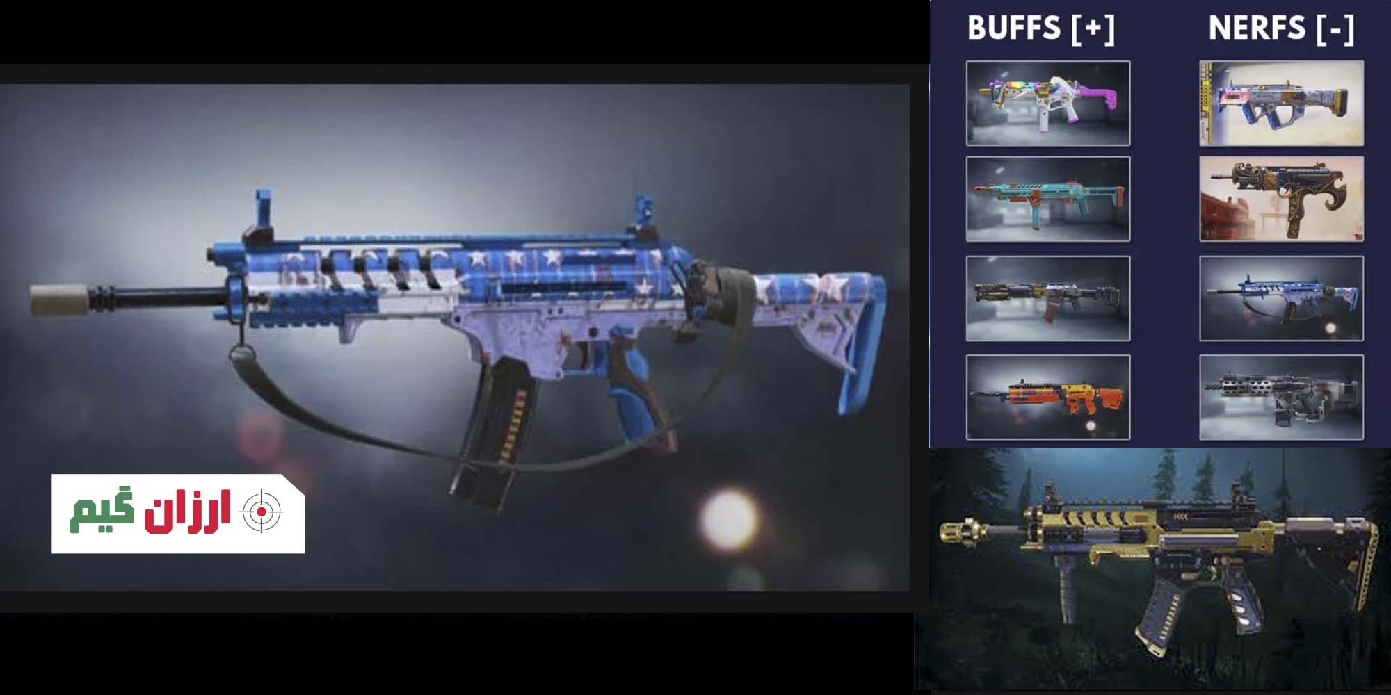 بررسی HBRa3 (Assault Rifle) پی جم شاپ