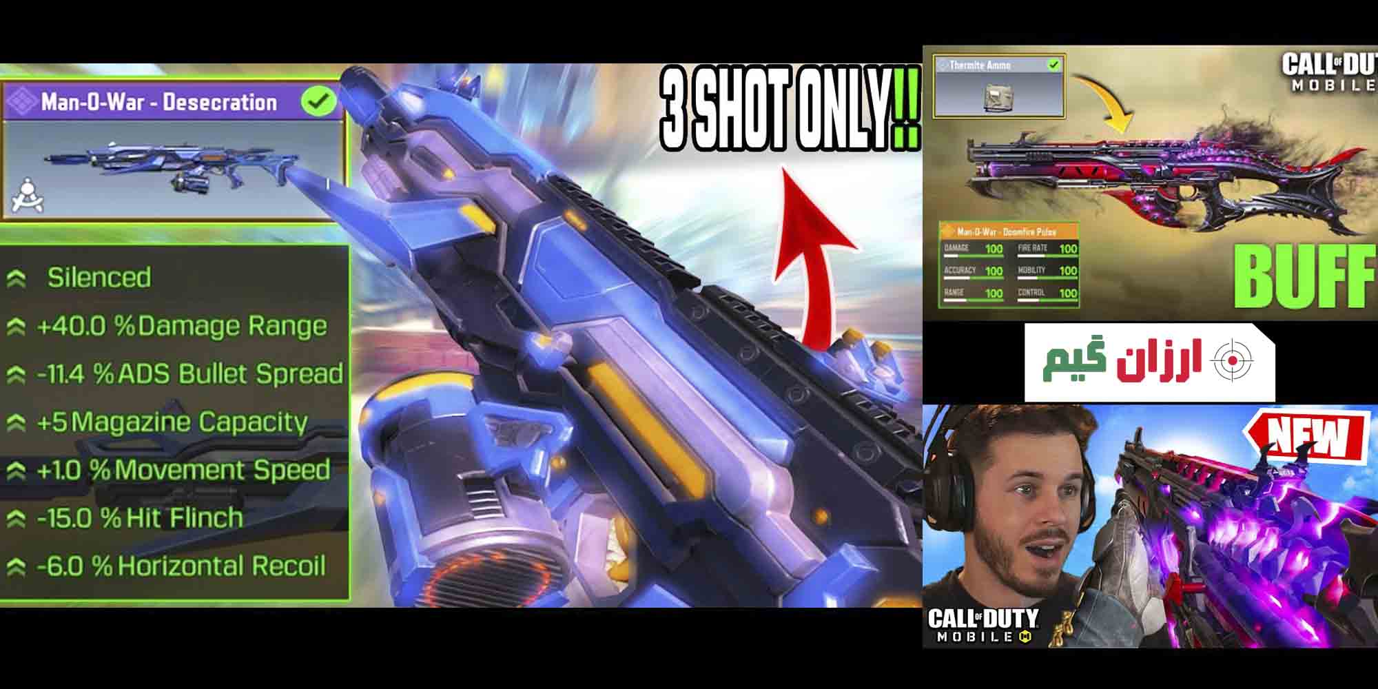 بررسی Man‑O‑War (Assault Rifle) پی جم شاپ